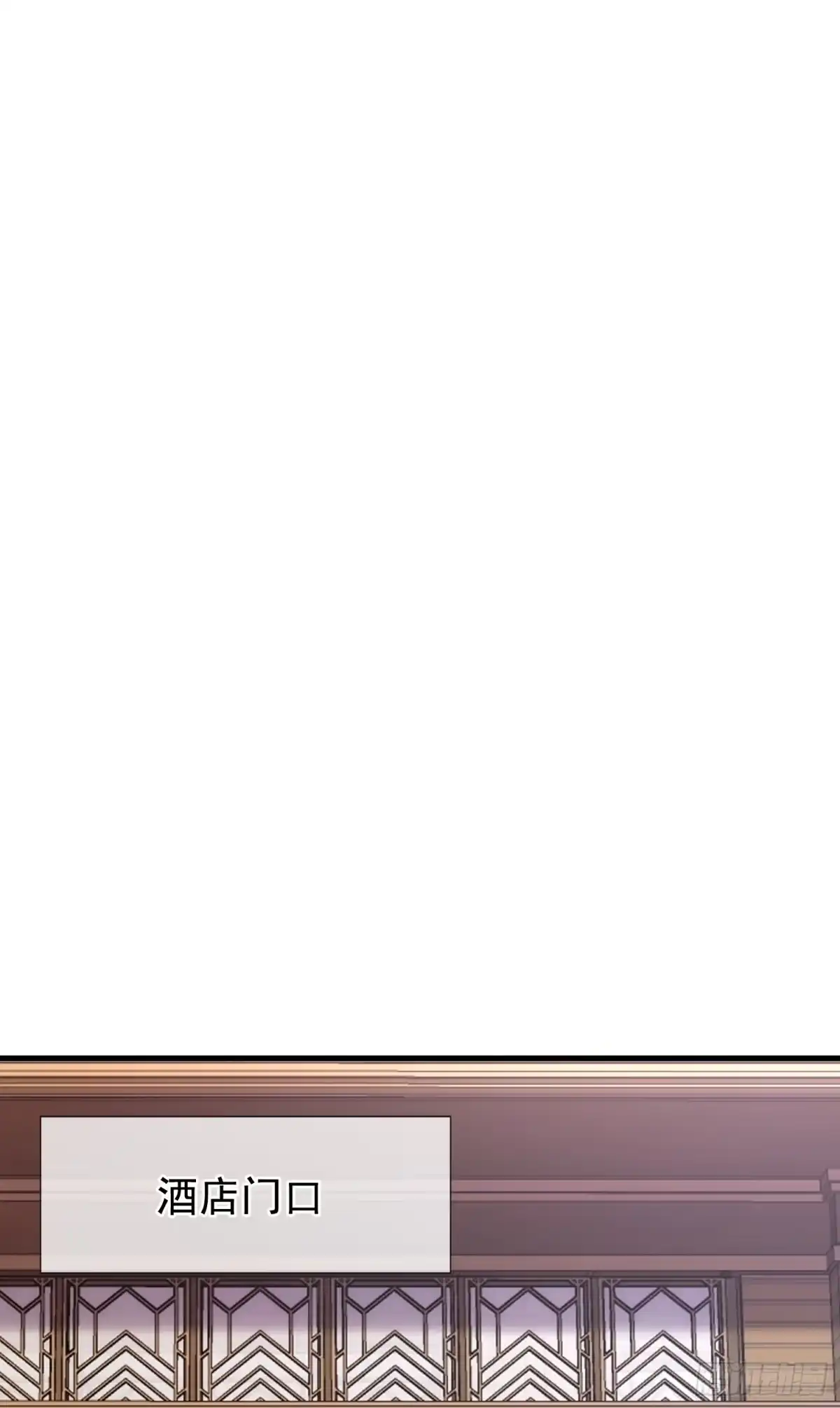 都市之逆天仙尊 第354话 鸿门宴 第2页