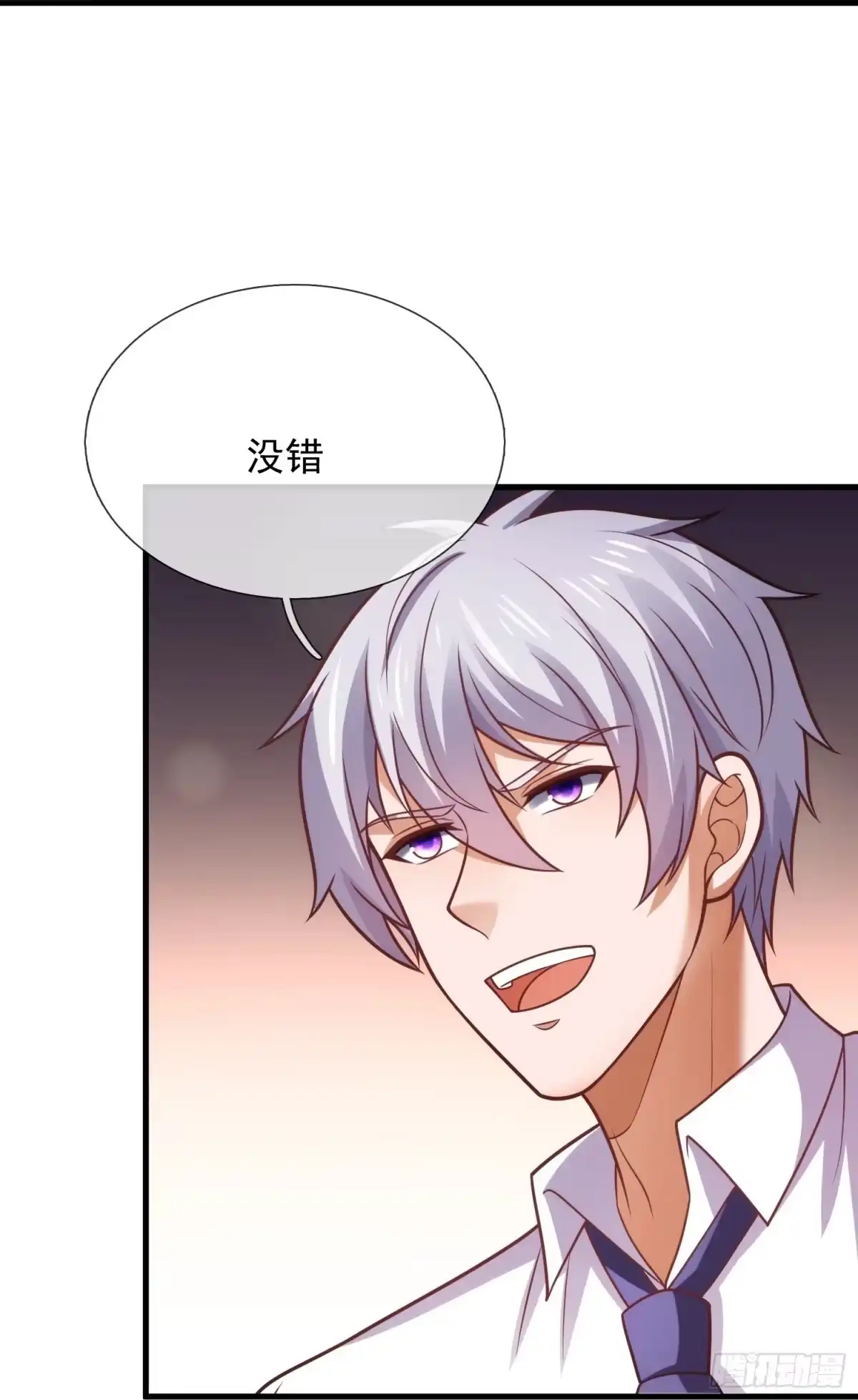 都市之逆天仙尊 第354话 鸿门宴 第19页