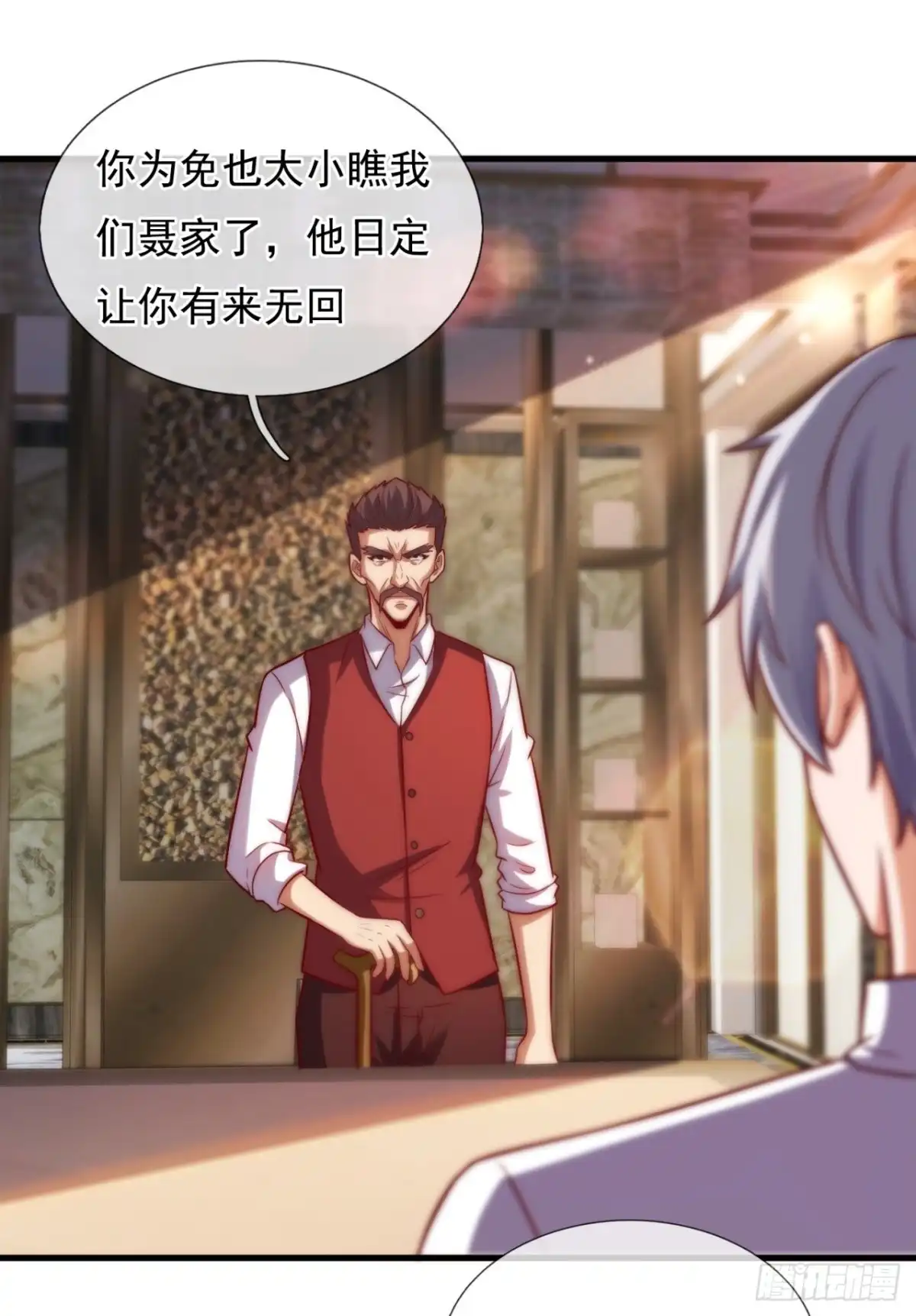 都市之逆天仙尊 第355话 反将一军 第10页