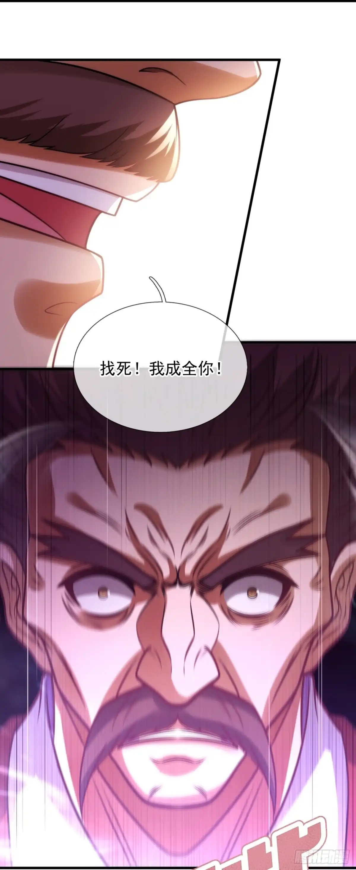 都市之逆天仙尊 第355话 反将一军 第3页
