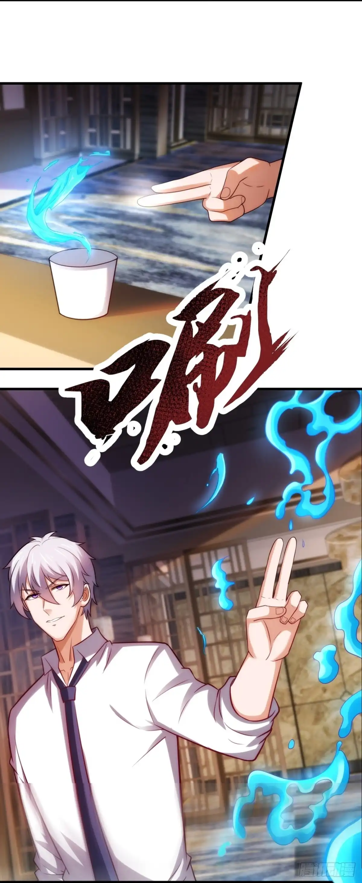 都市之逆天仙尊 第355话 反将一军 第13页