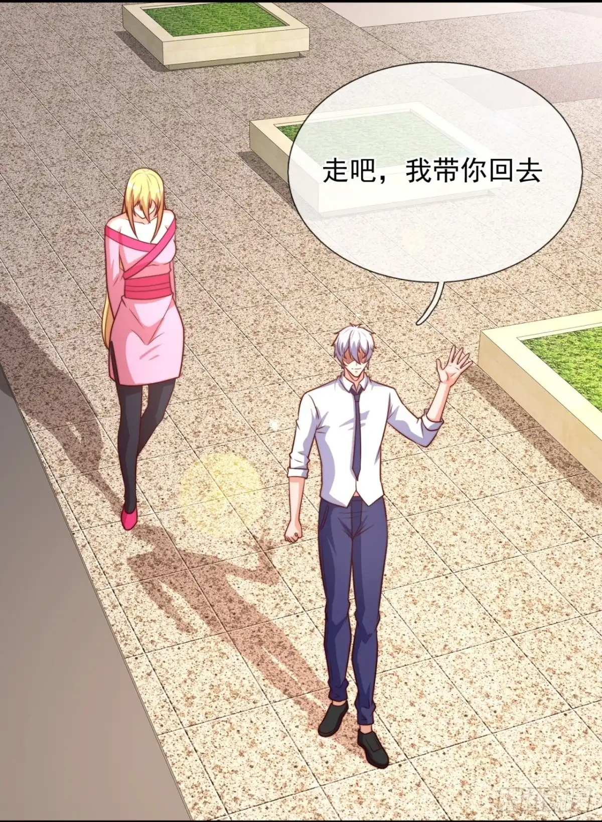 都市之逆天仙尊 第356话 冤家路窄 第17页
