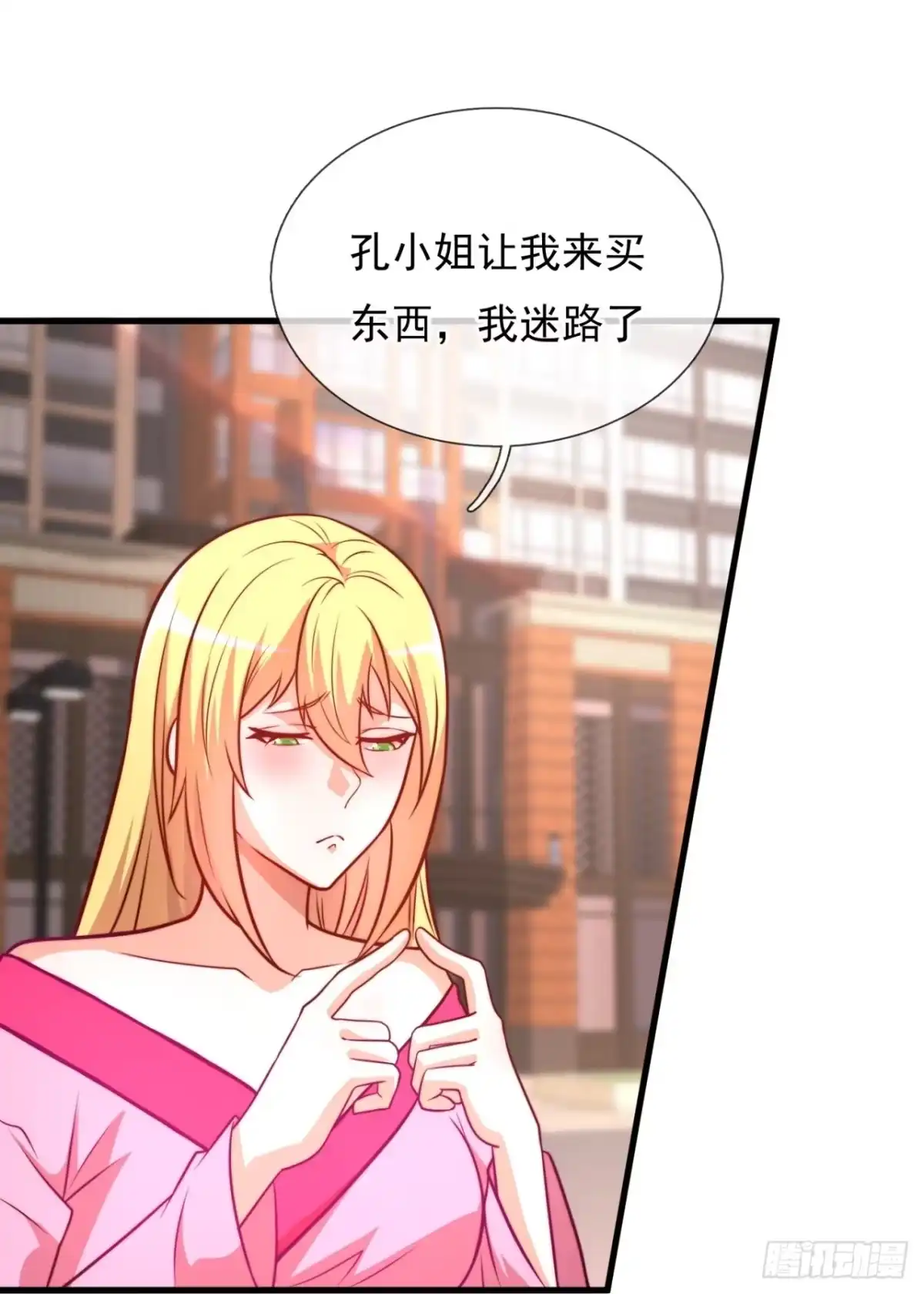 都市之逆天仙尊 第356话 冤家路窄 第14页