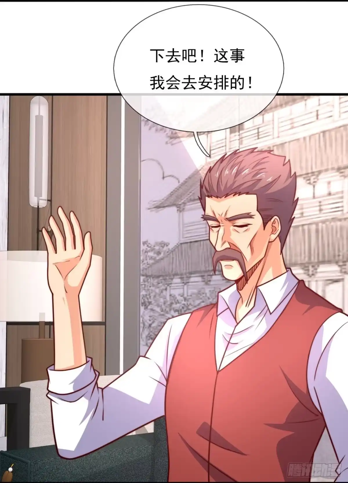 都市之逆天仙尊 第356话 冤家路窄 第7页