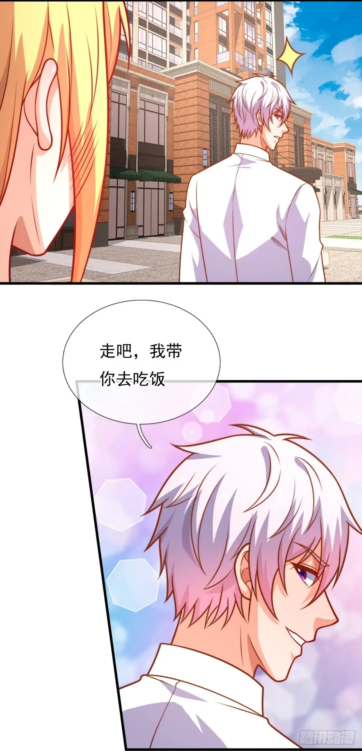 都市之逆天仙尊 第356话 冤家路窄 第19页