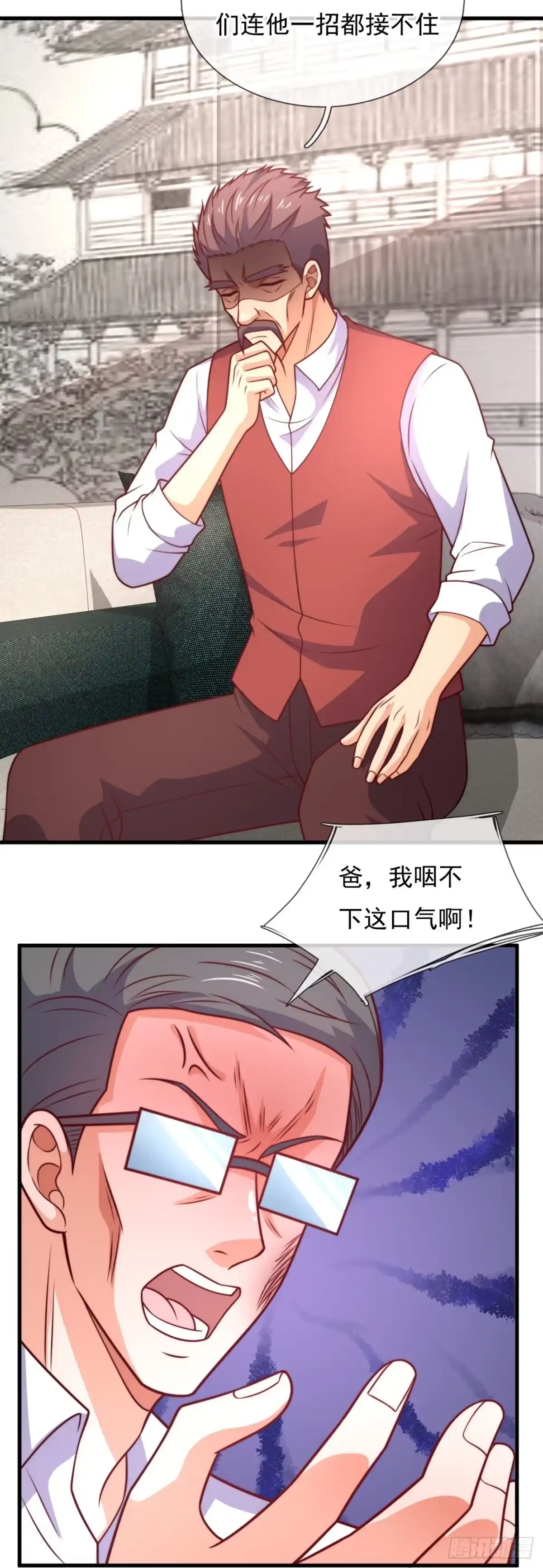 都市之逆天仙尊 第356话 冤家路窄 第5页