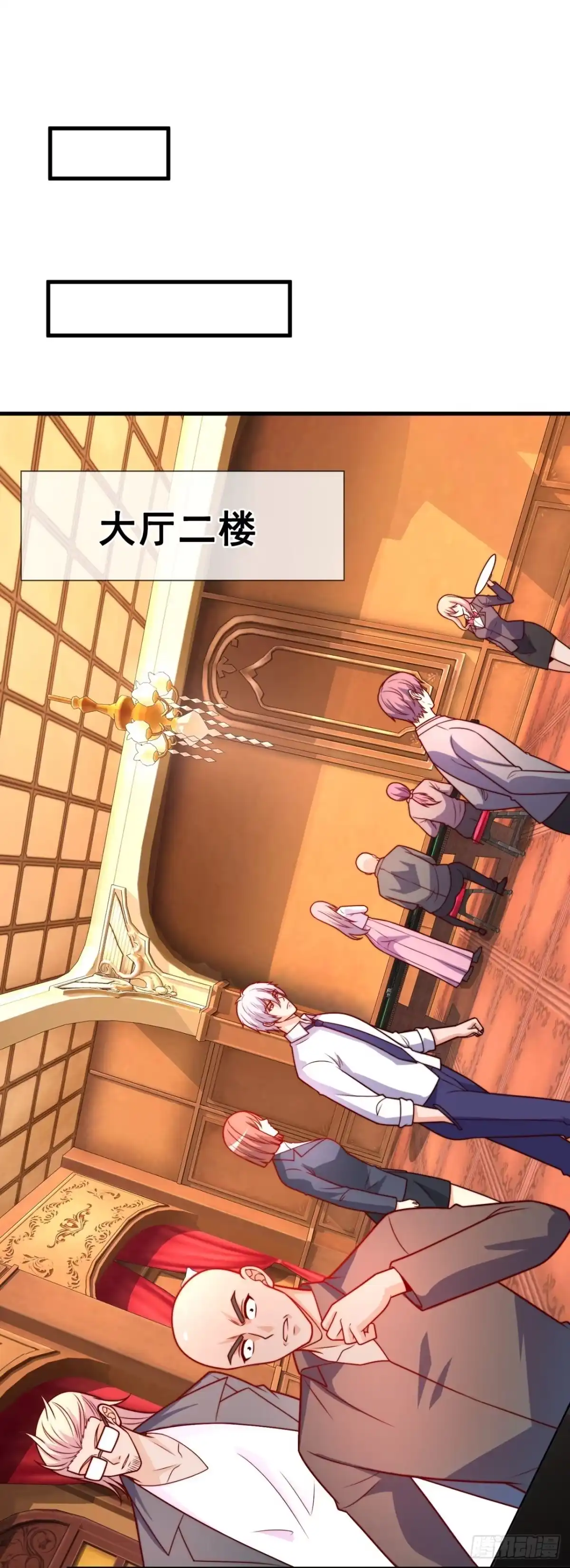 都市之逆天仙尊 第358话 赌场 第28页
