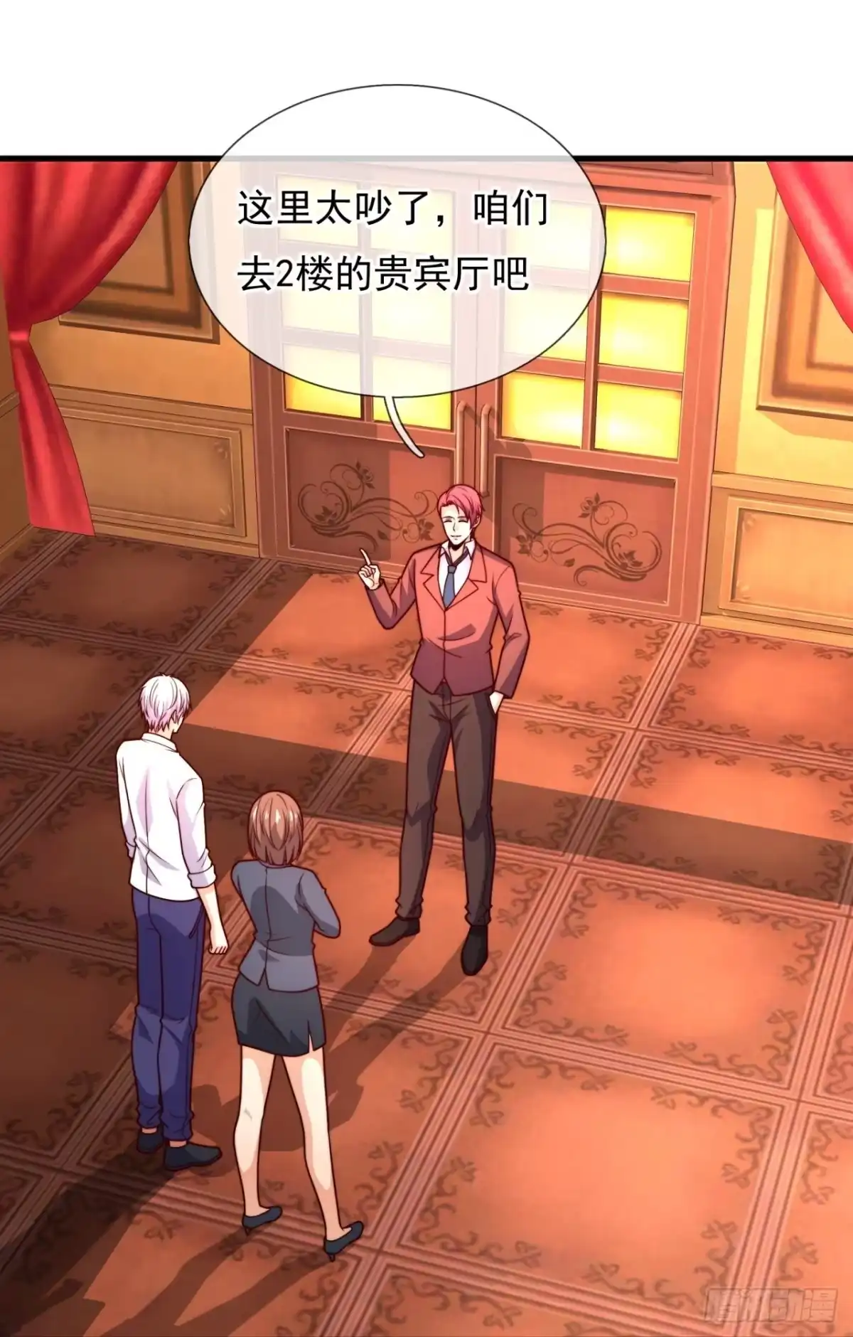 都市之逆天仙尊 第358话 赌场 第24页