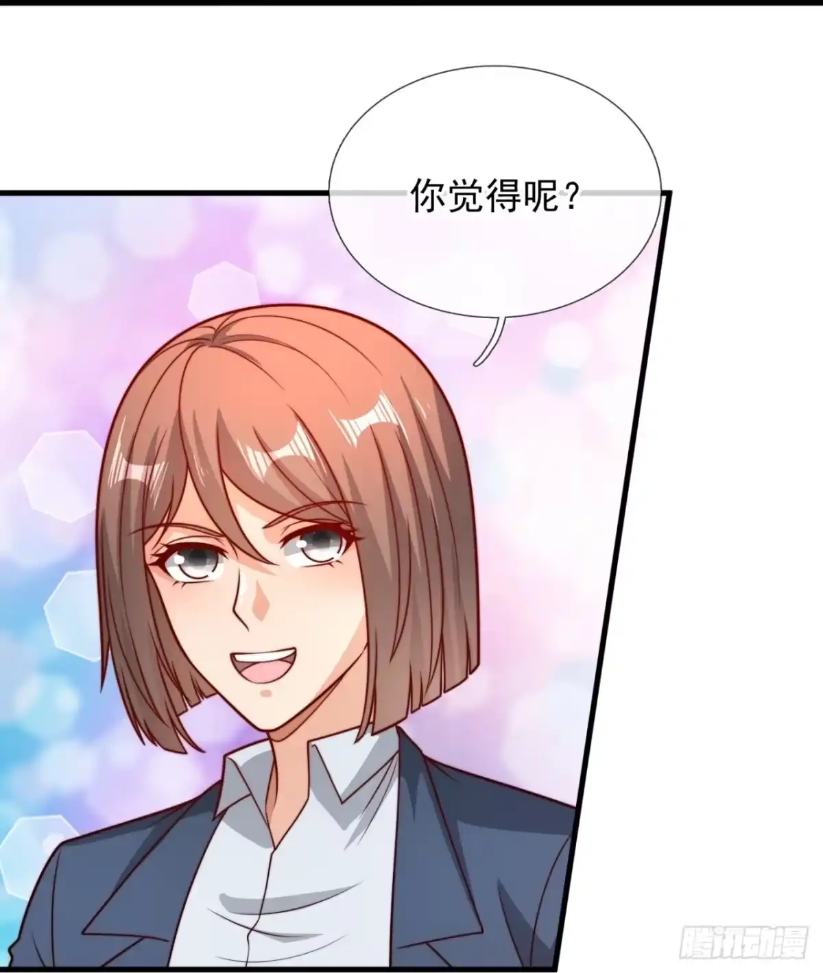 都市之逆天仙尊 第358话 赌场 第25页