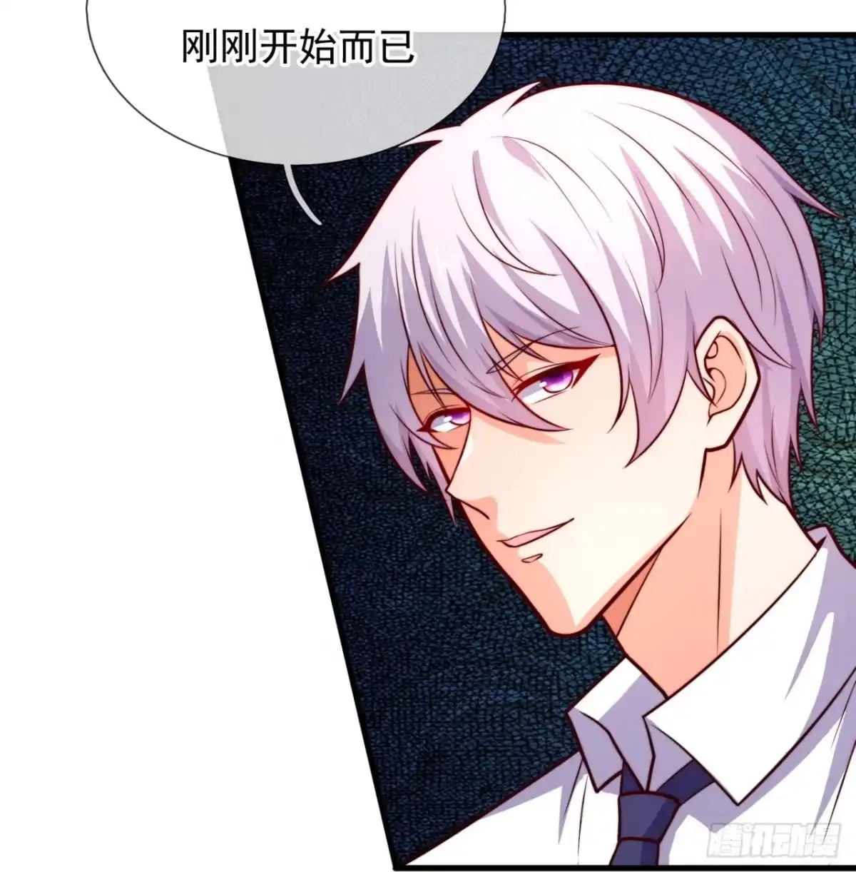 都市之逆天仙尊 第359话 买定离手 第22页