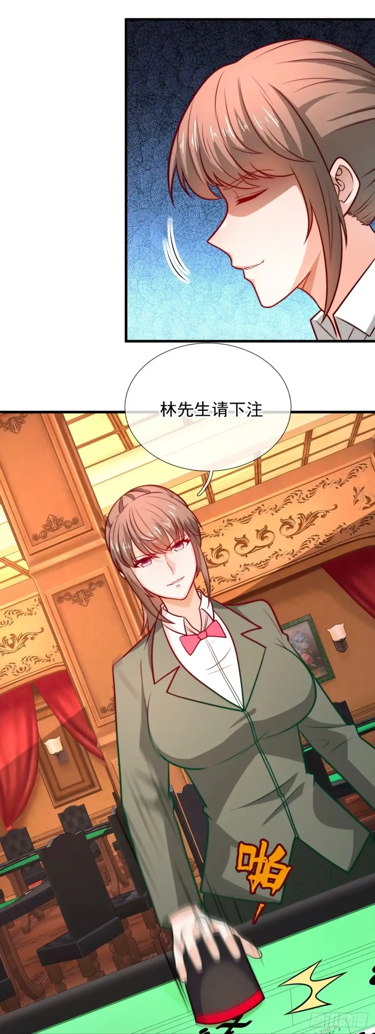 都市之逆天仙尊 第359话 买定离手 第18页