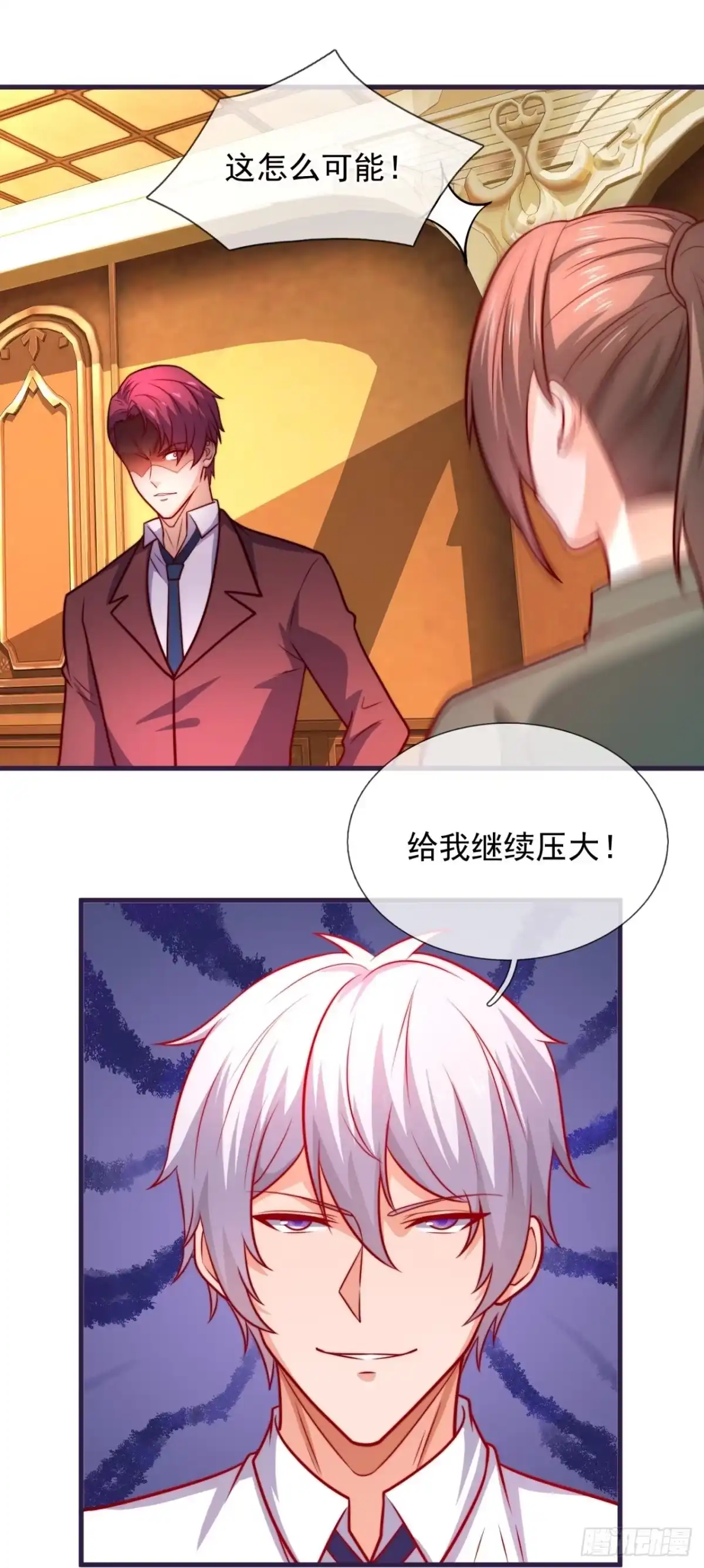 都市之逆天仙尊 第360话 赌圣 第2页