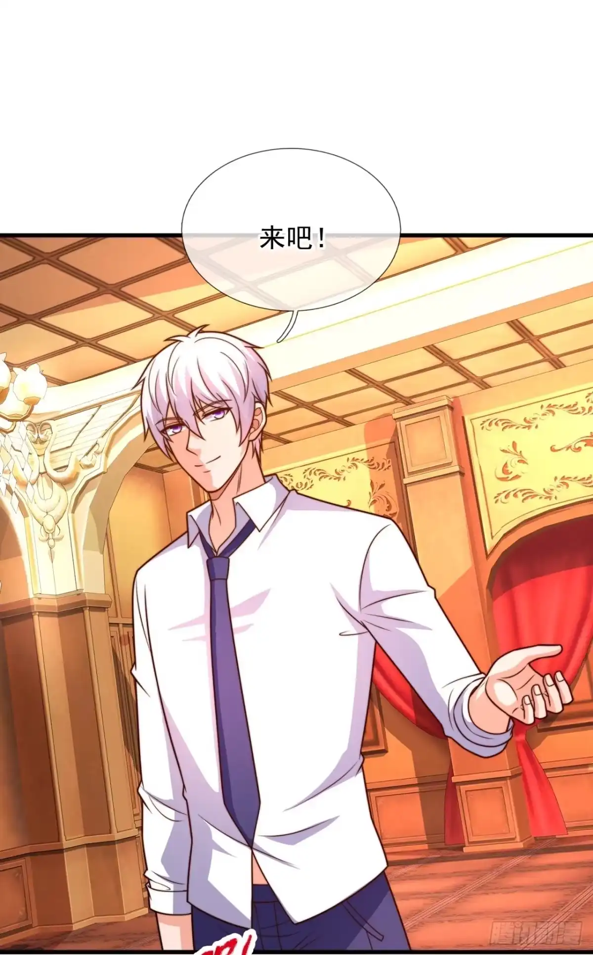 都市之逆天仙尊 第360话 赌圣 第24页