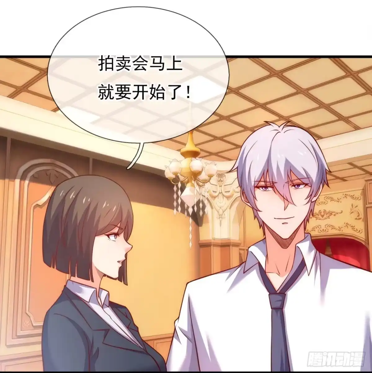 都市之逆天仙尊 第360话 赌圣 第14页