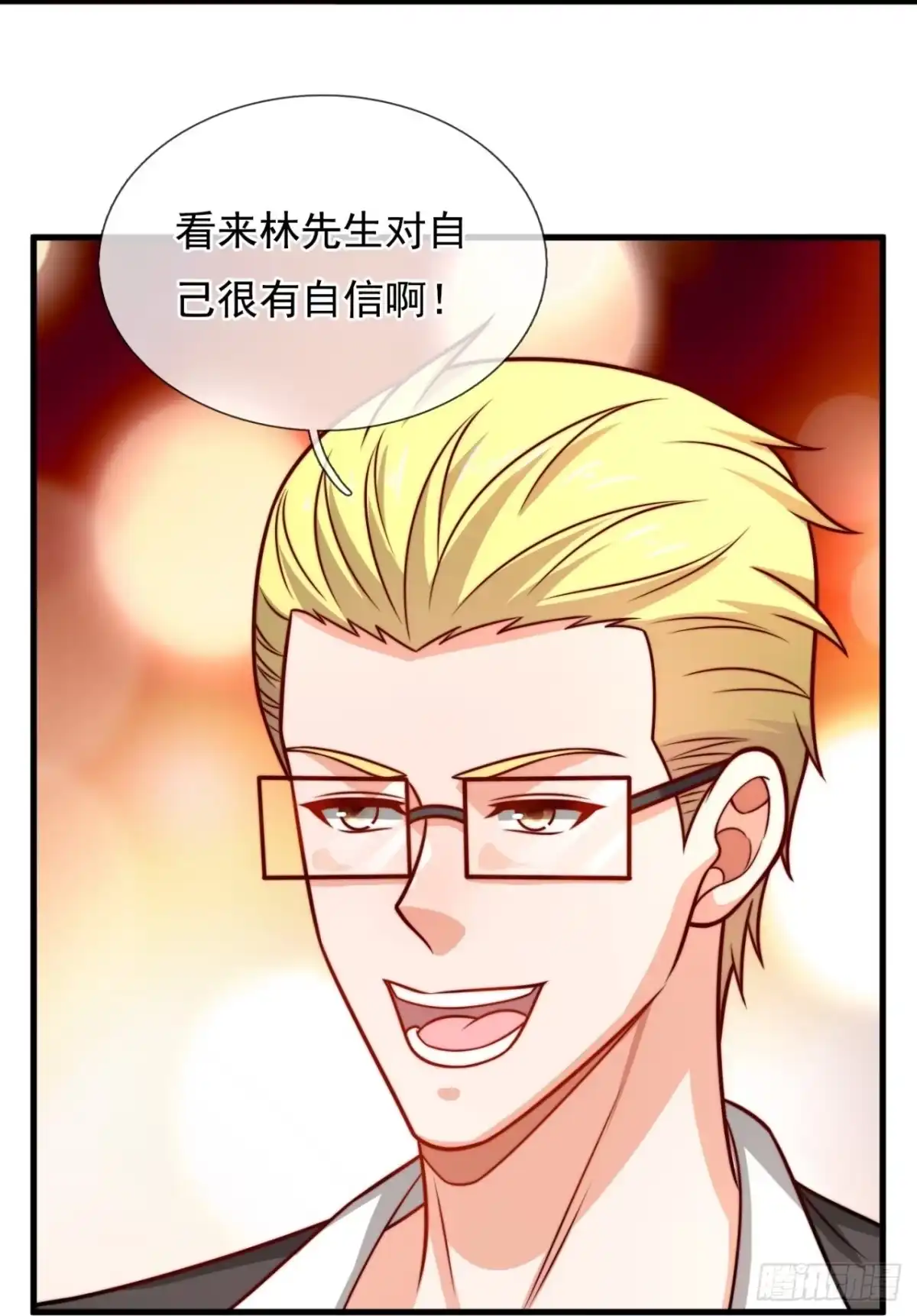 都市之逆天仙尊 第360话 赌圣 第23页