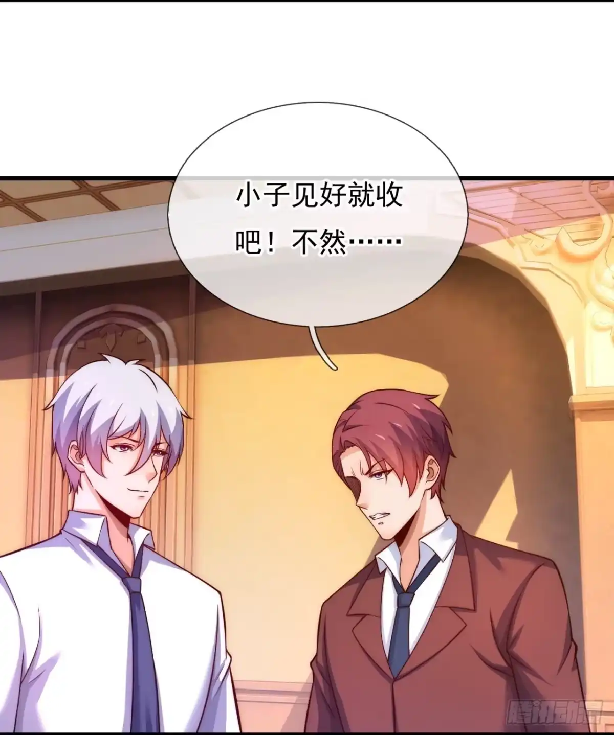 都市之逆天仙尊 第360话 赌圣 第9页