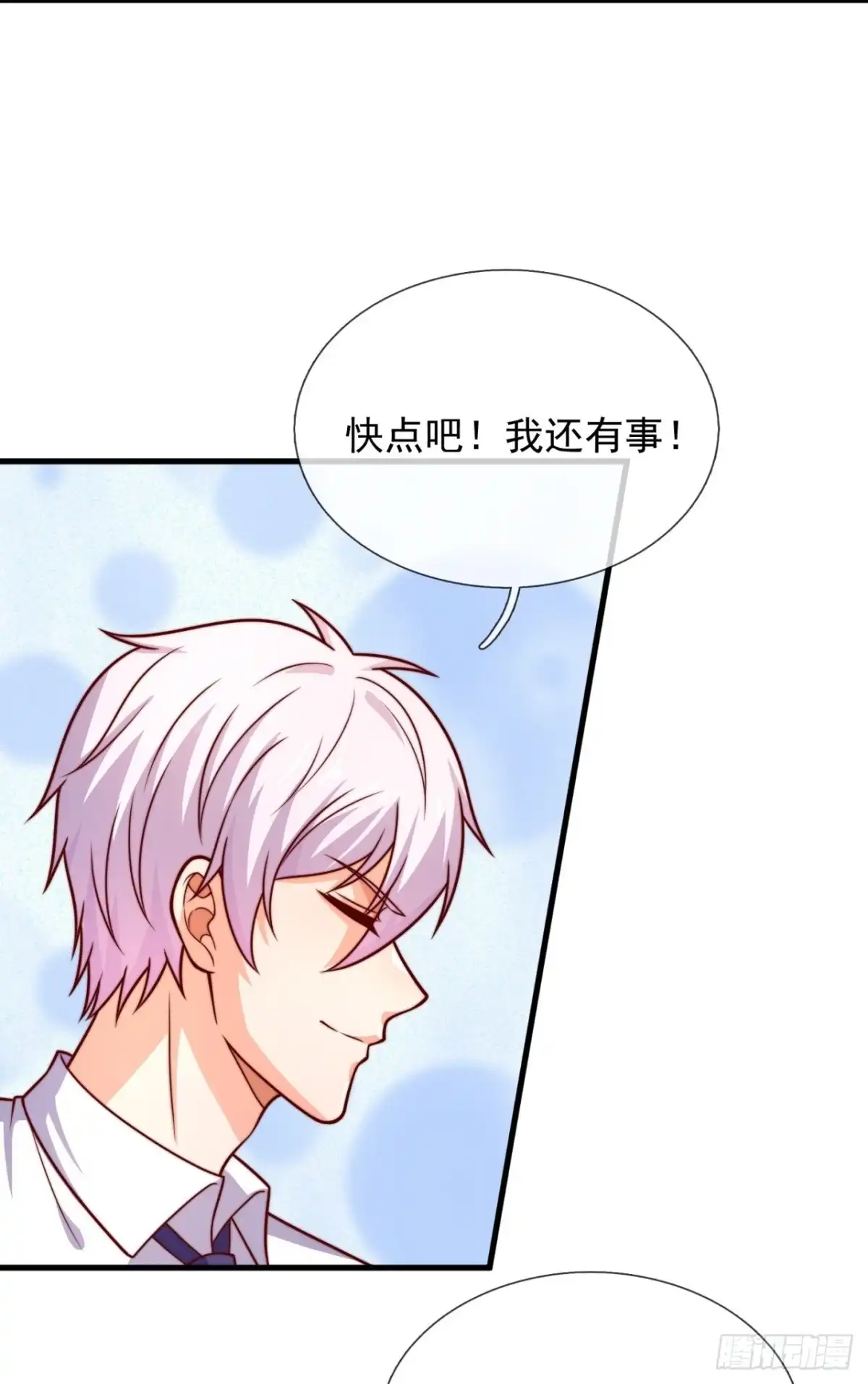 都市之逆天仙尊 第360话 赌圣 第20页