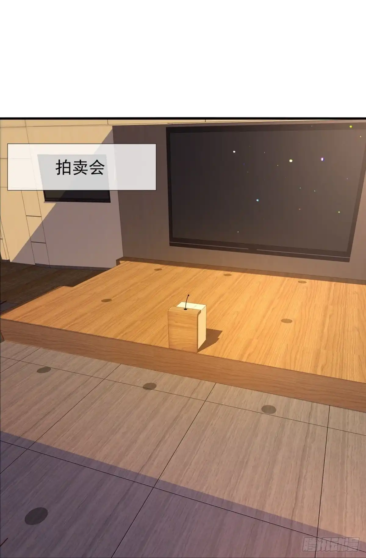 都市之逆天仙尊 第361话 蕴灵葫芦 第15页