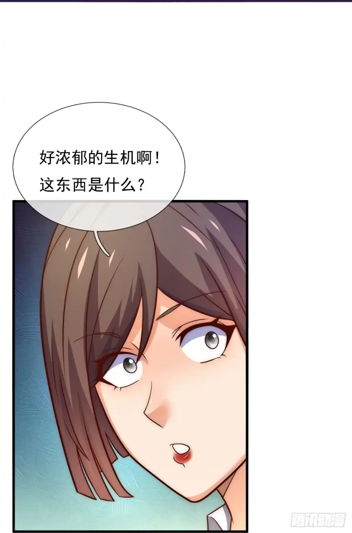 都市之逆天仙尊 第361话 蕴灵葫芦 第23页
