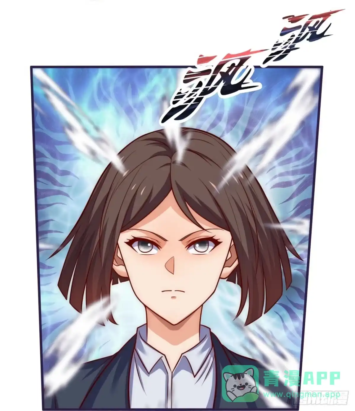 都市之逆天仙尊 第361话 蕴灵葫芦 第21页