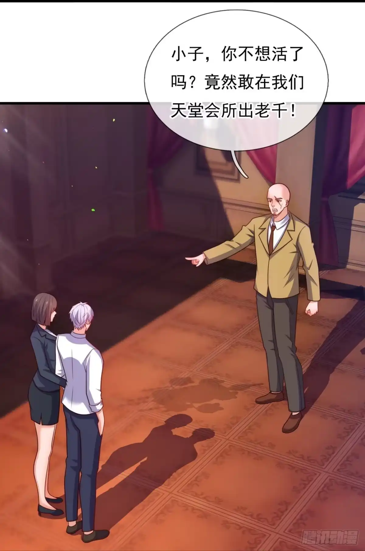 都市之逆天仙尊 第361话 蕴灵葫芦 第10页