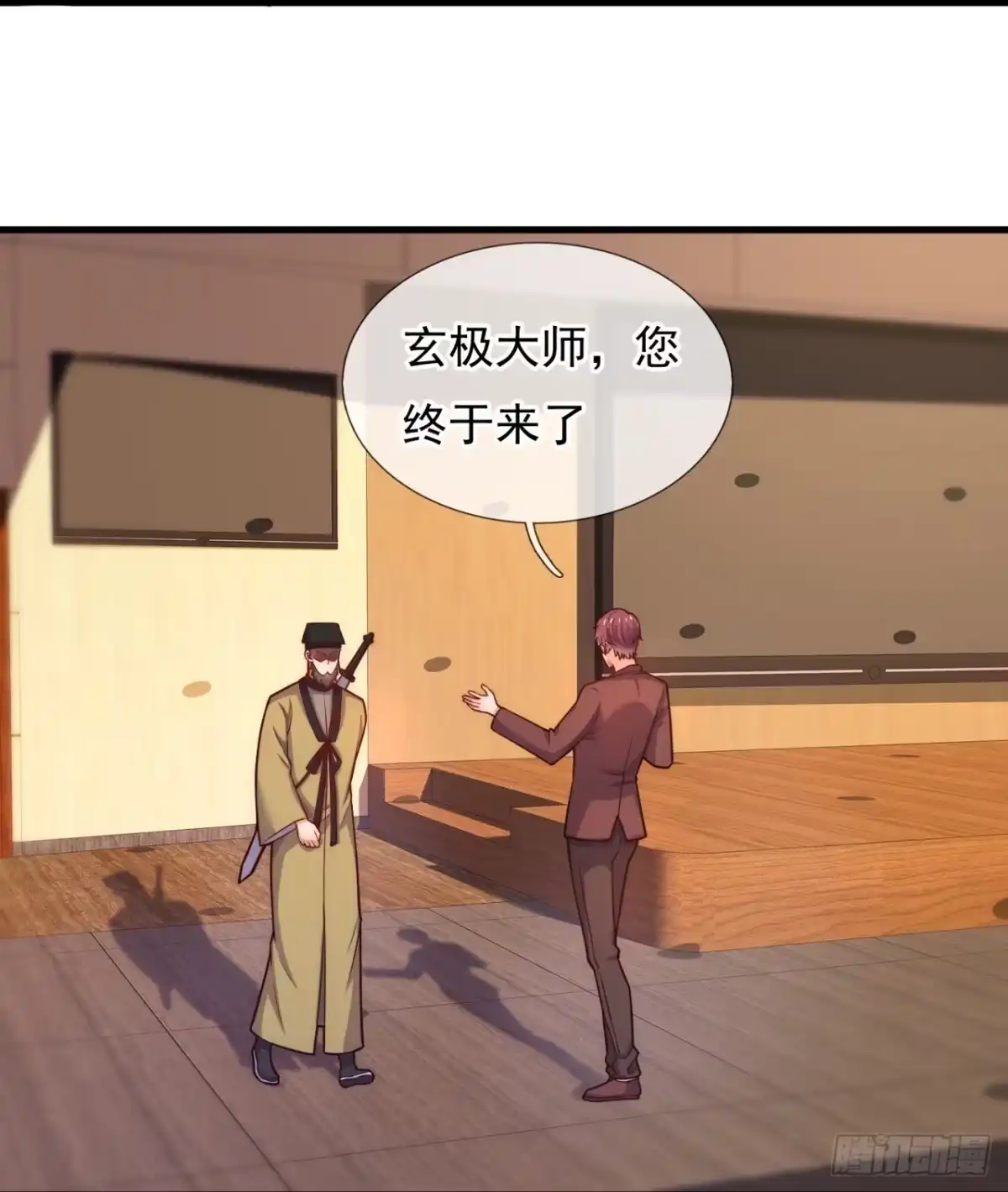 都市之逆天仙尊 第362话 玄机大师 第24页