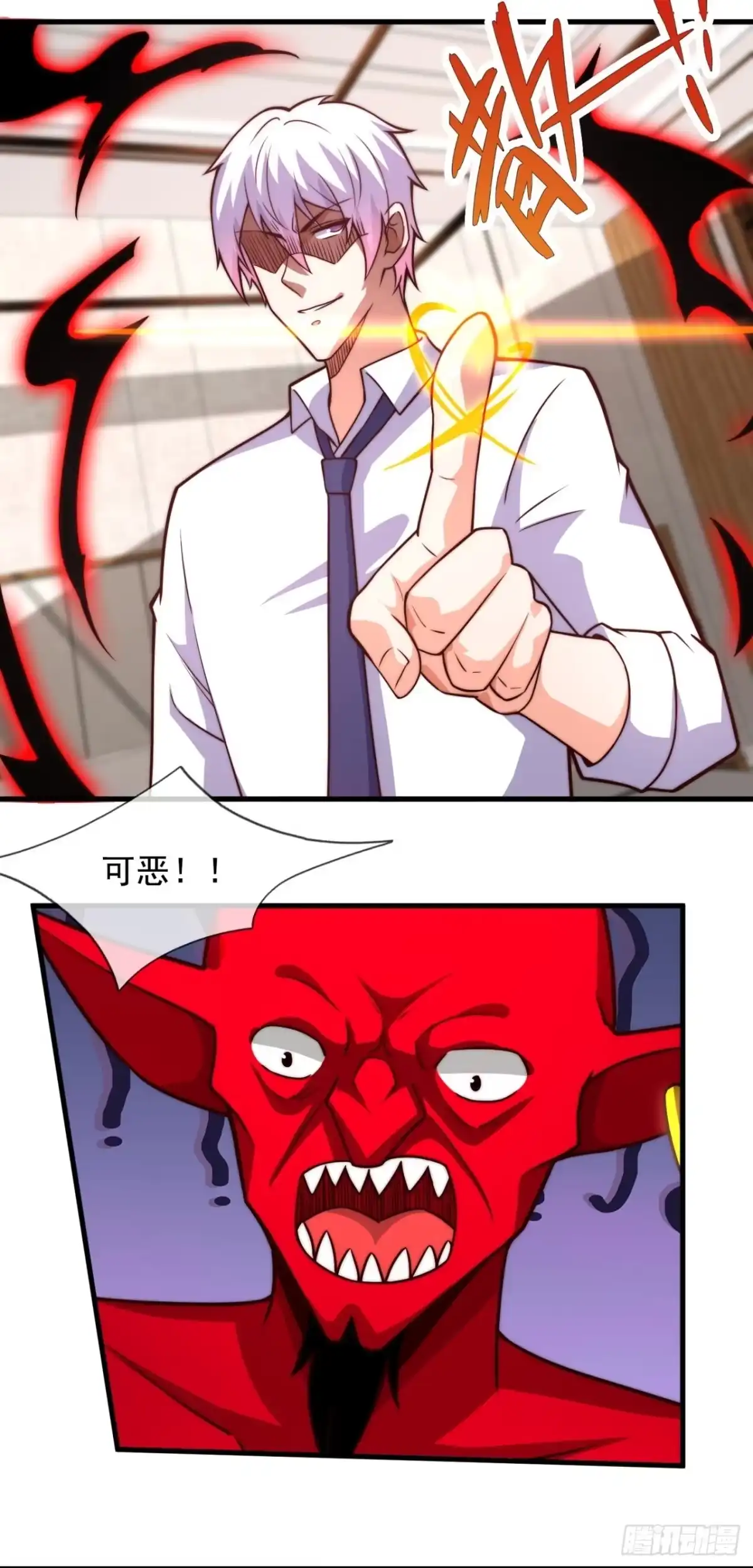 都市之逆天仙尊 第364话 人和宝物我都要！ 第9页