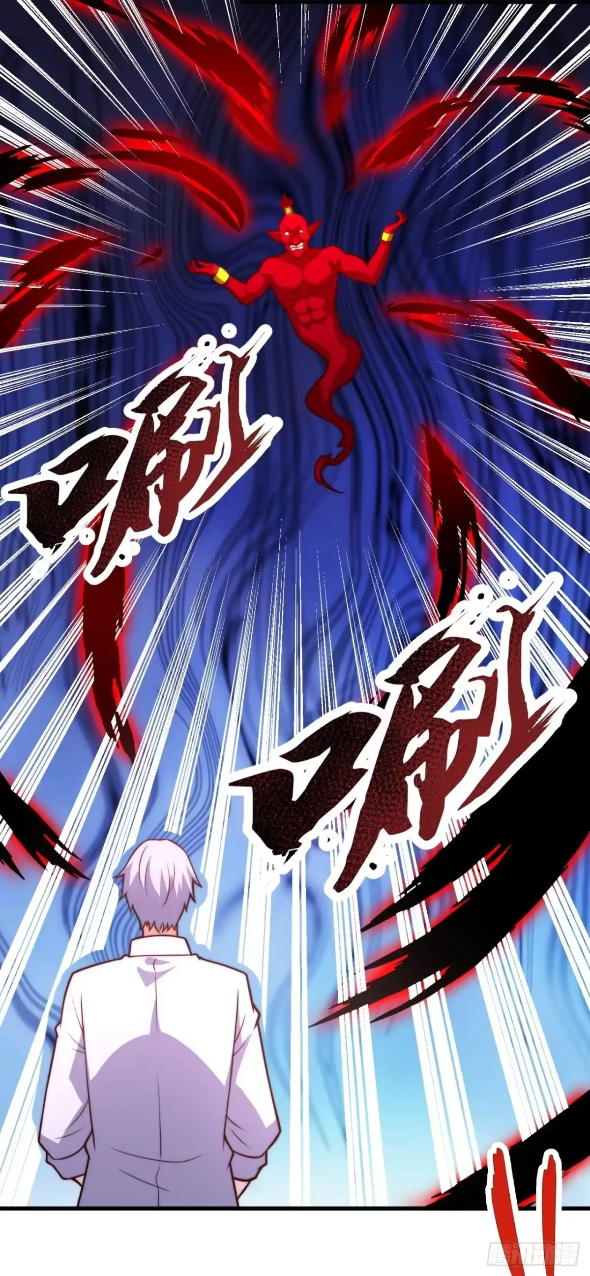 都市之逆天仙尊 第364话 人和宝物我都要！ 第8页