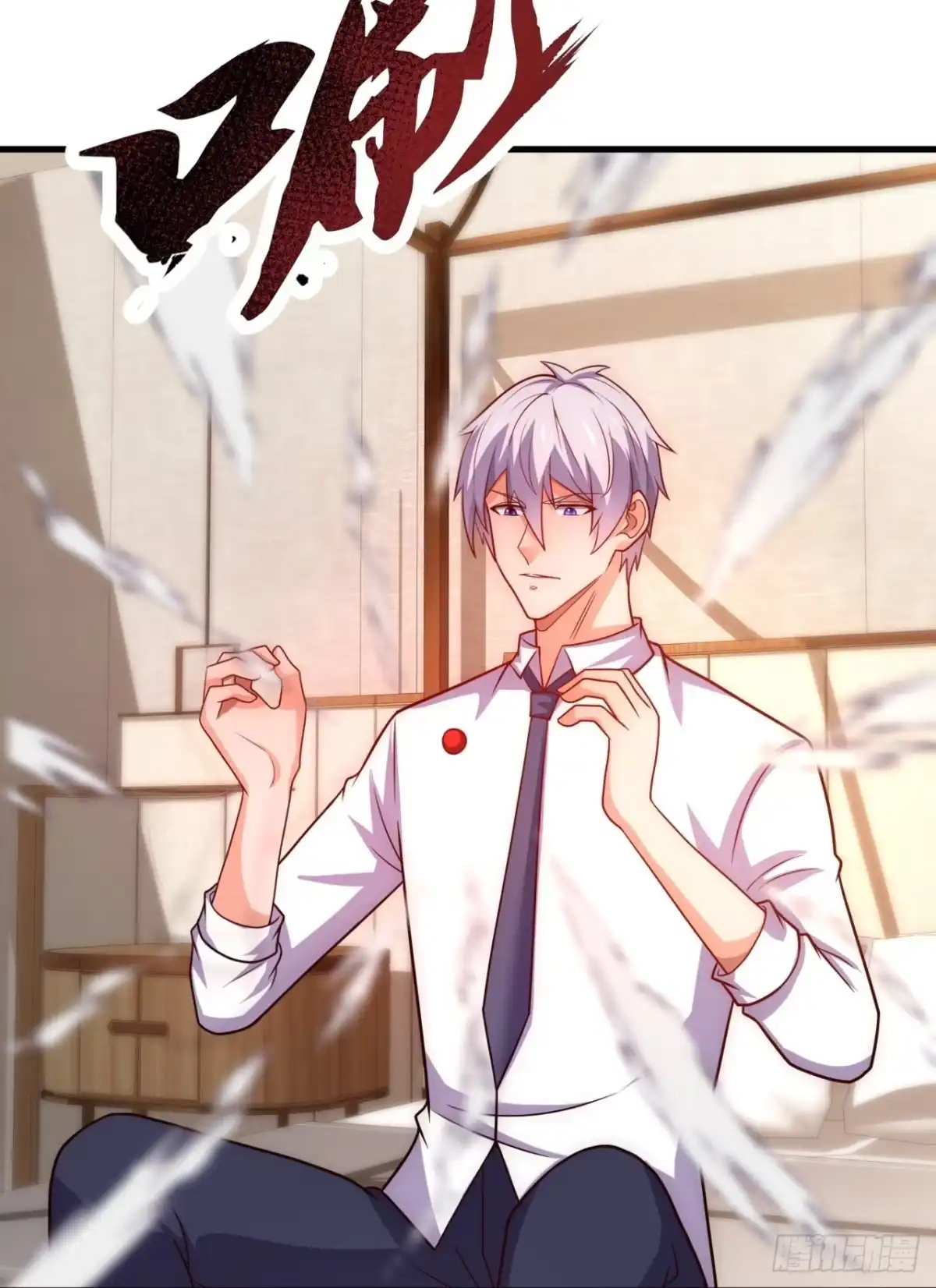 都市之逆天仙尊 第364话 人和宝物我都要！ 第2页