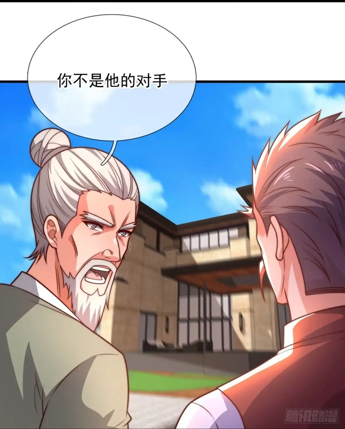 都市之逆天仙尊 第366话 英雄出少年 第14页
