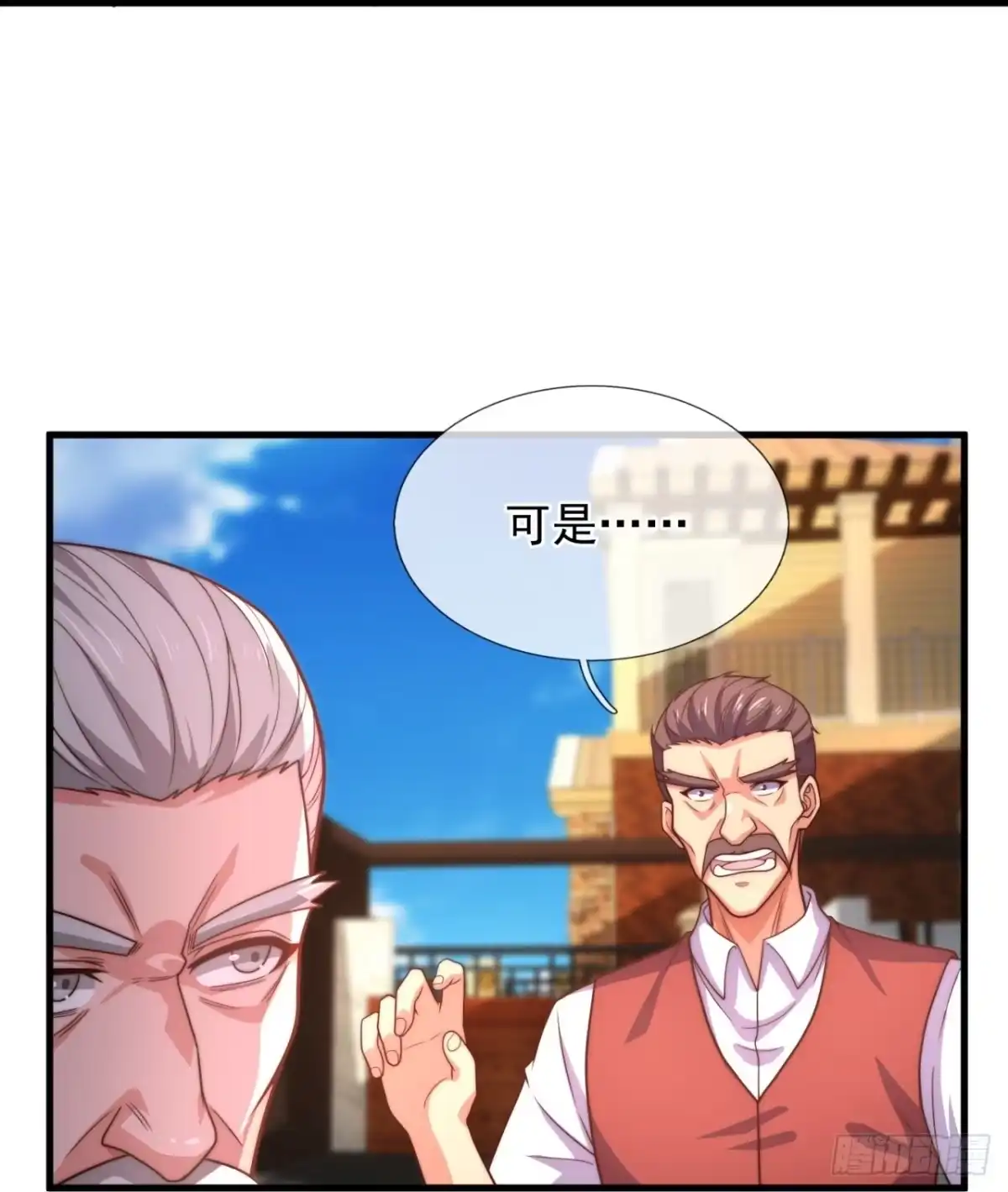 都市之逆天仙尊 第366话 英雄出少年 第15页