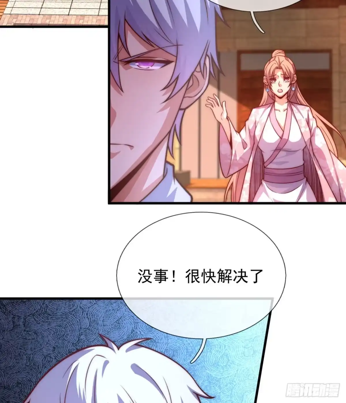 都市之逆天仙尊 第367话 祝融法身 第28页