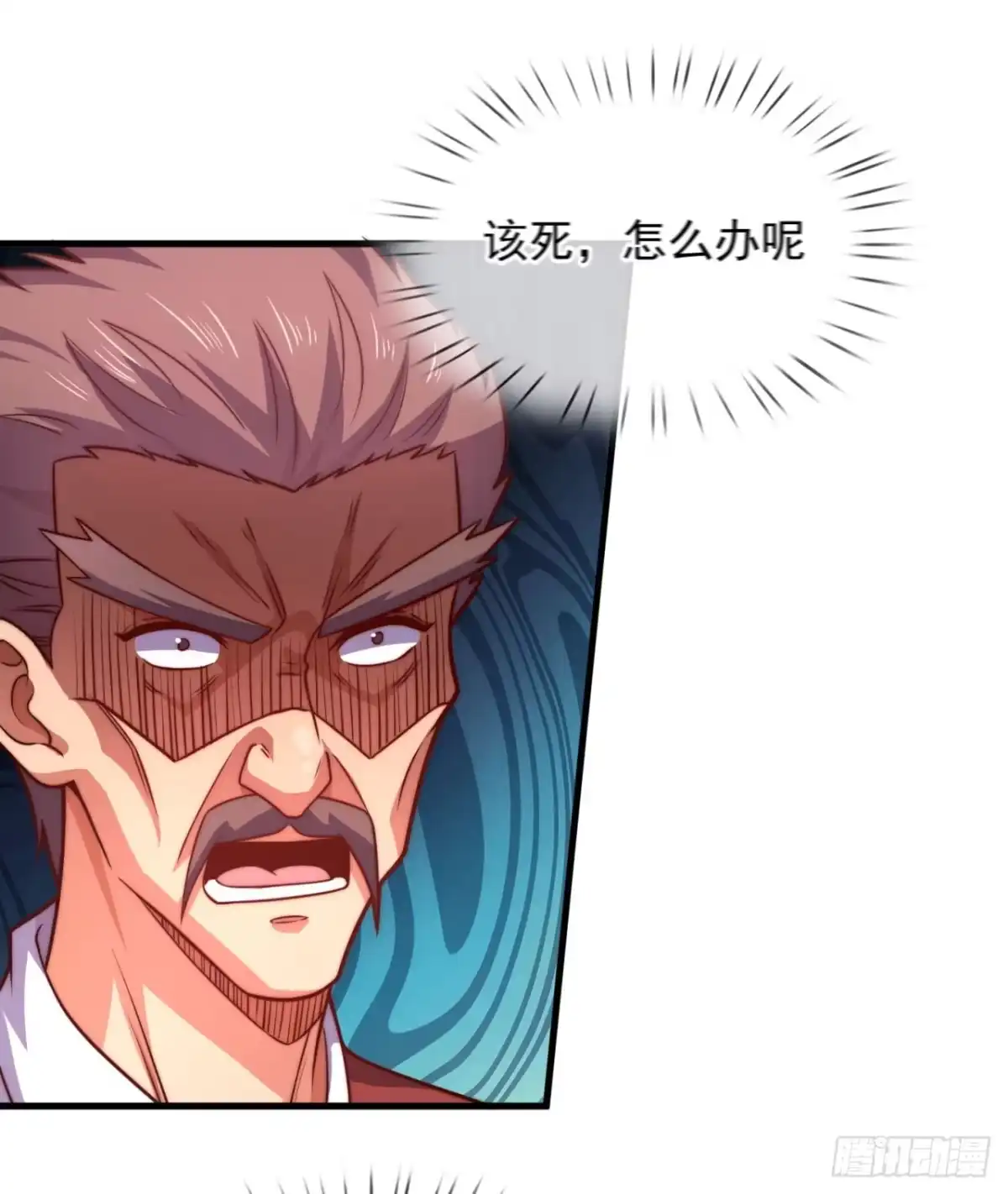 都市之逆天仙尊 第367话 祝融法身 第38页