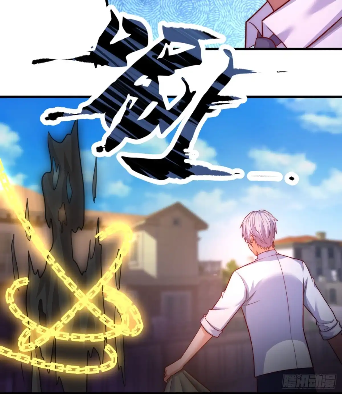 都市之逆天仙尊 第368话 下战书 第4页
