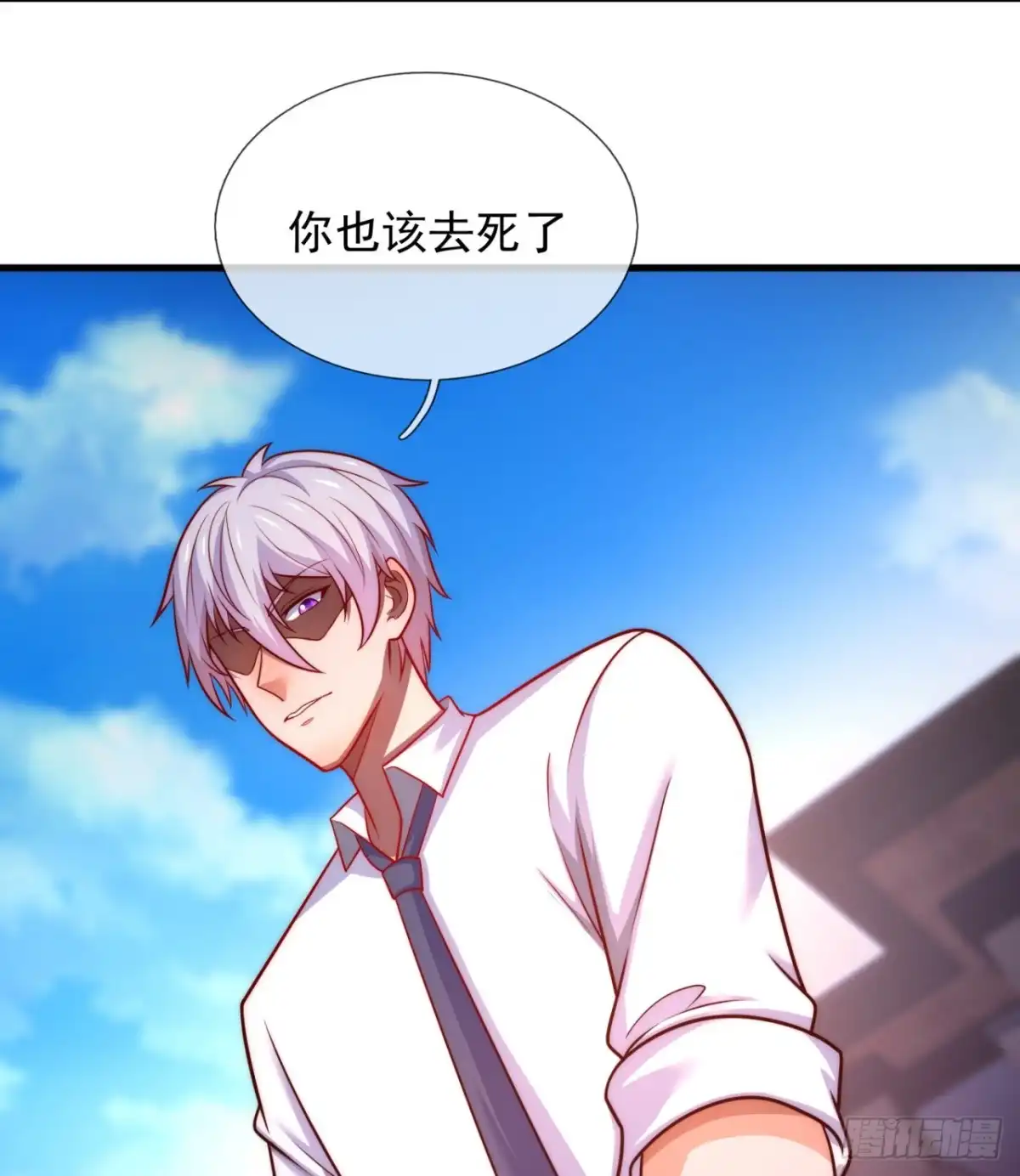 都市之逆天仙尊 第368话 下战书 第5页