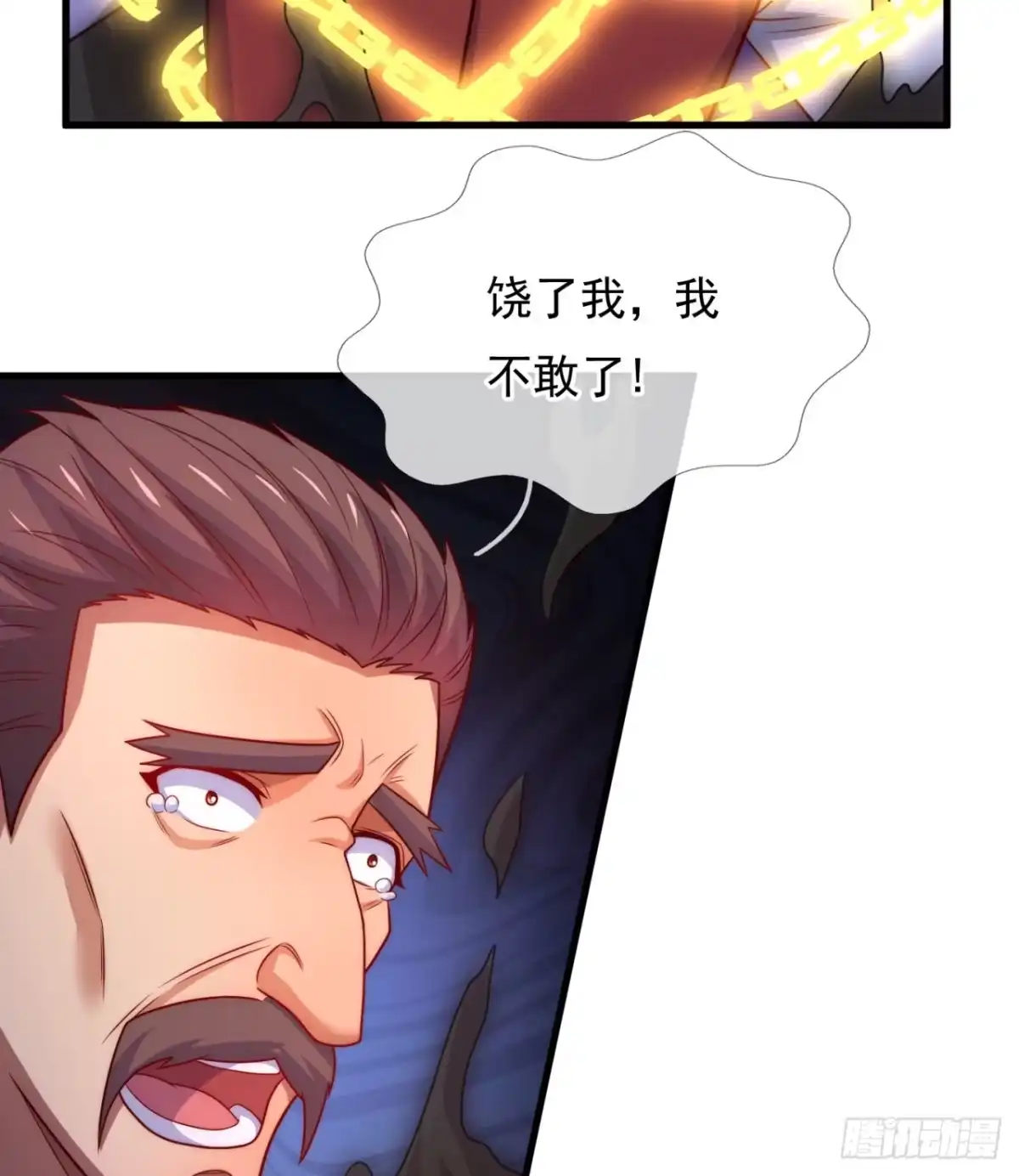 都市之逆天仙尊 第368话 下战书 第2页