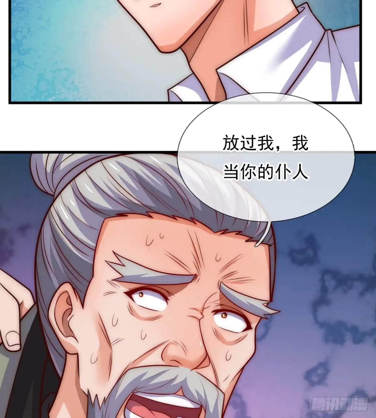 都市之逆天仙尊 第368话 下战书 第9页