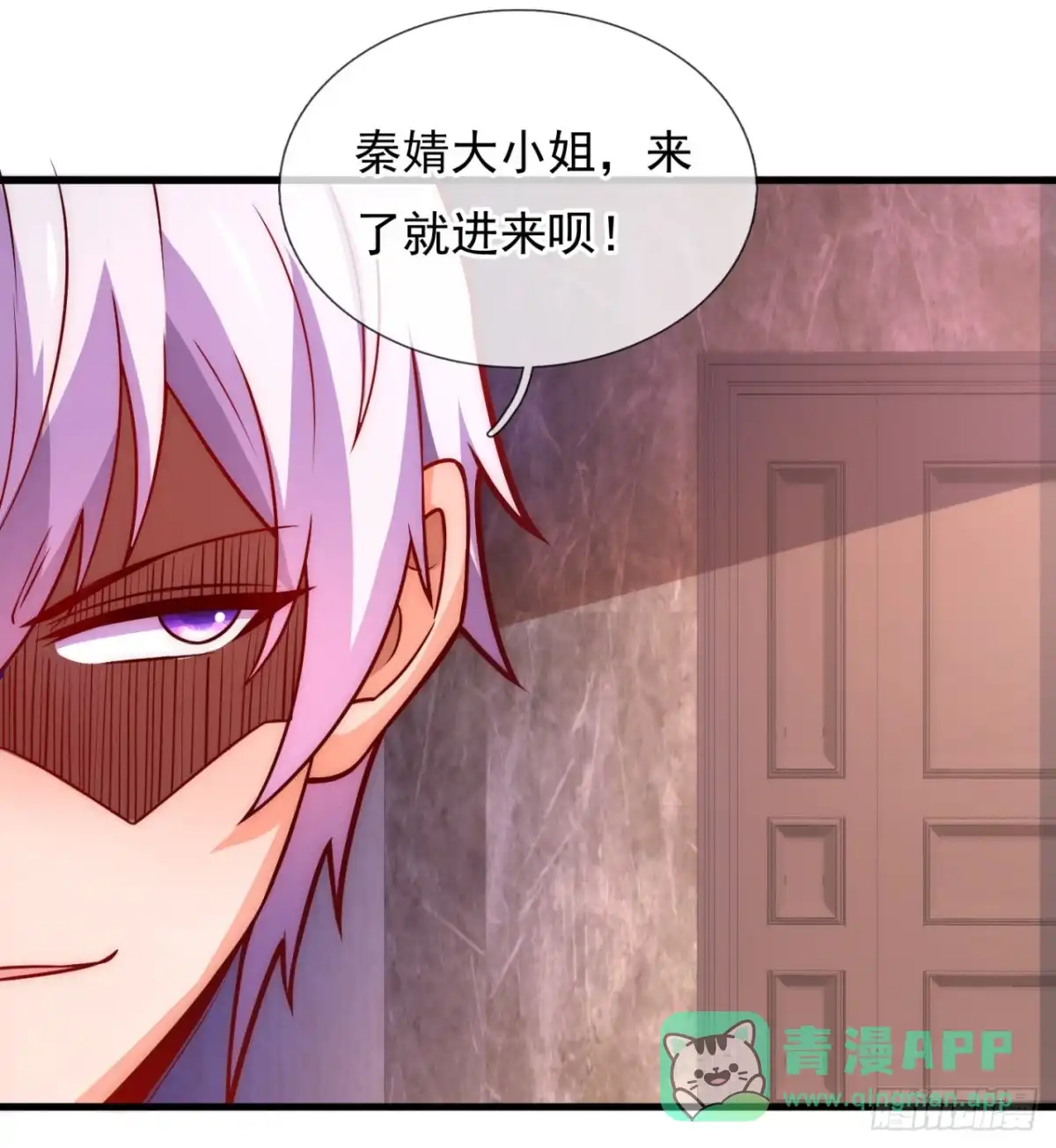 都市之逆天仙尊 第369话 单枪匹马赴约 第1页
