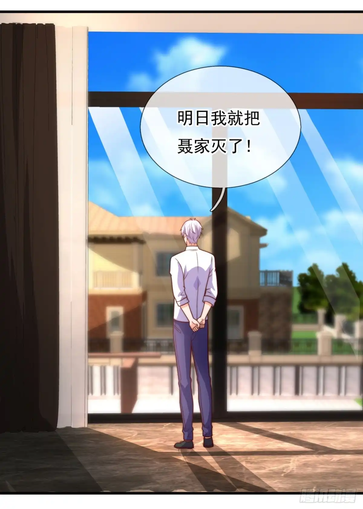 都市之逆天仙尊 第369话 单枪匹马赴约 第7页