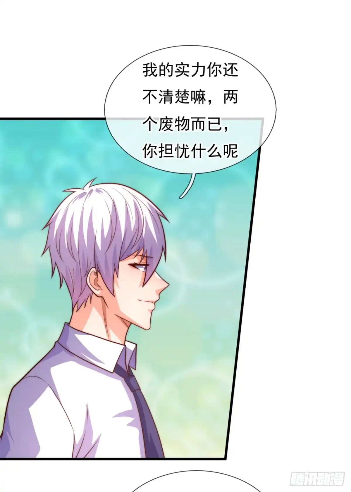 都市之逆天仙尊 第369话 单枪匹马赴约 第5页