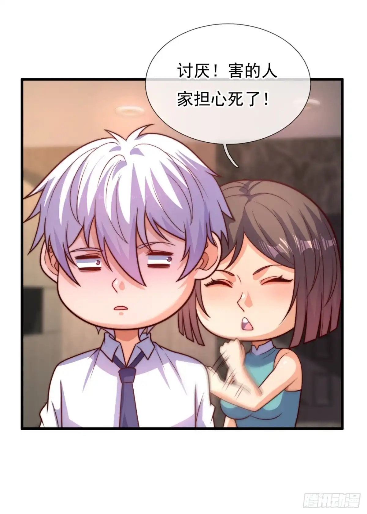 都市之逆天仙尊 第369话 单枪匹马赴约 第8页