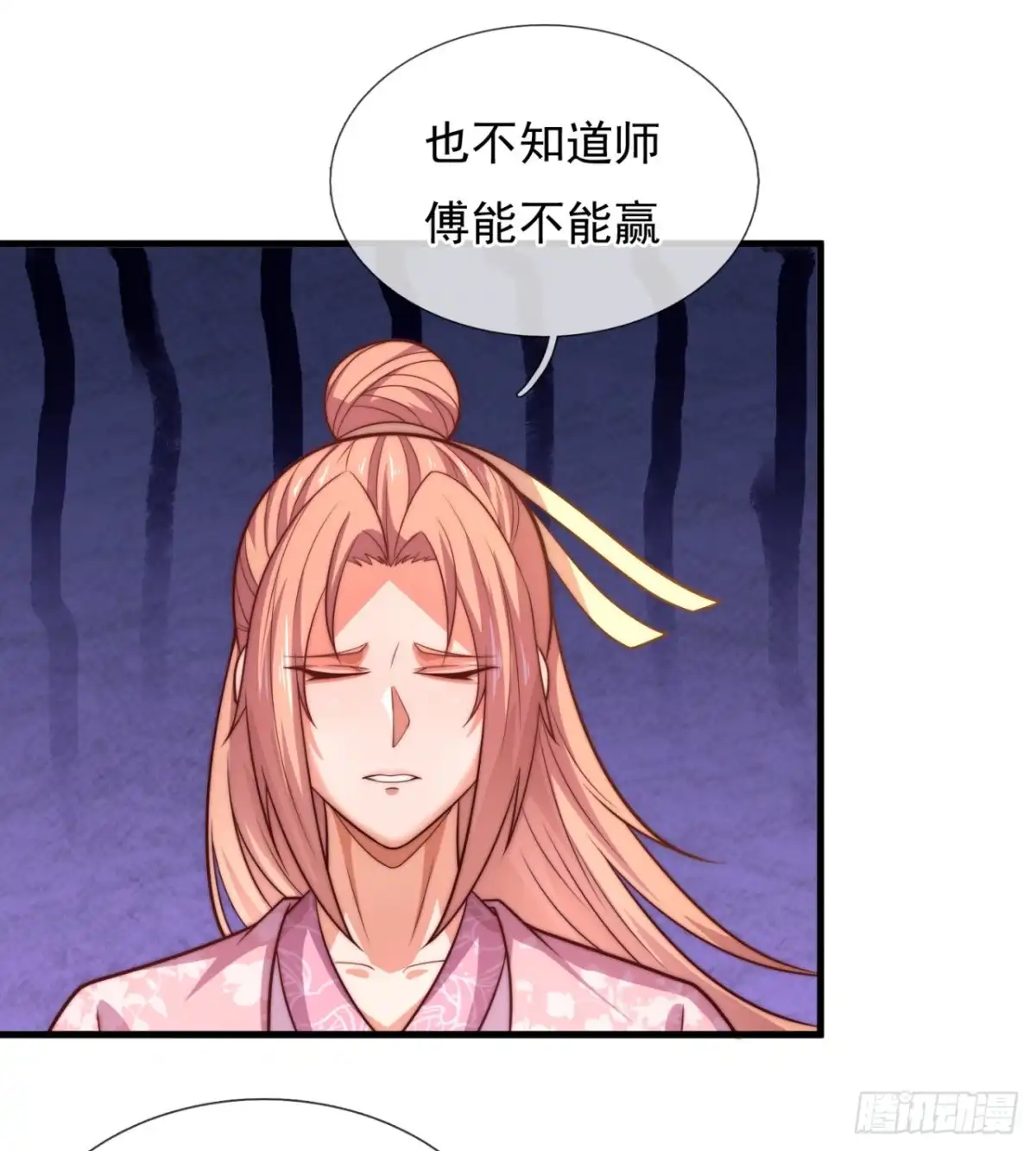 都市之逆天仙尊 第369话 单枪匹马赴约 第24页