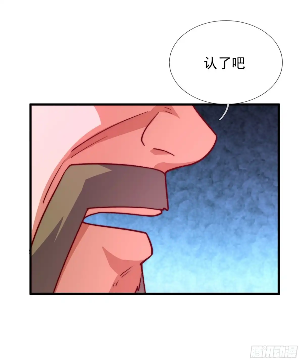 都市之逆天仙尊 第371话 扰乱比试 第27页