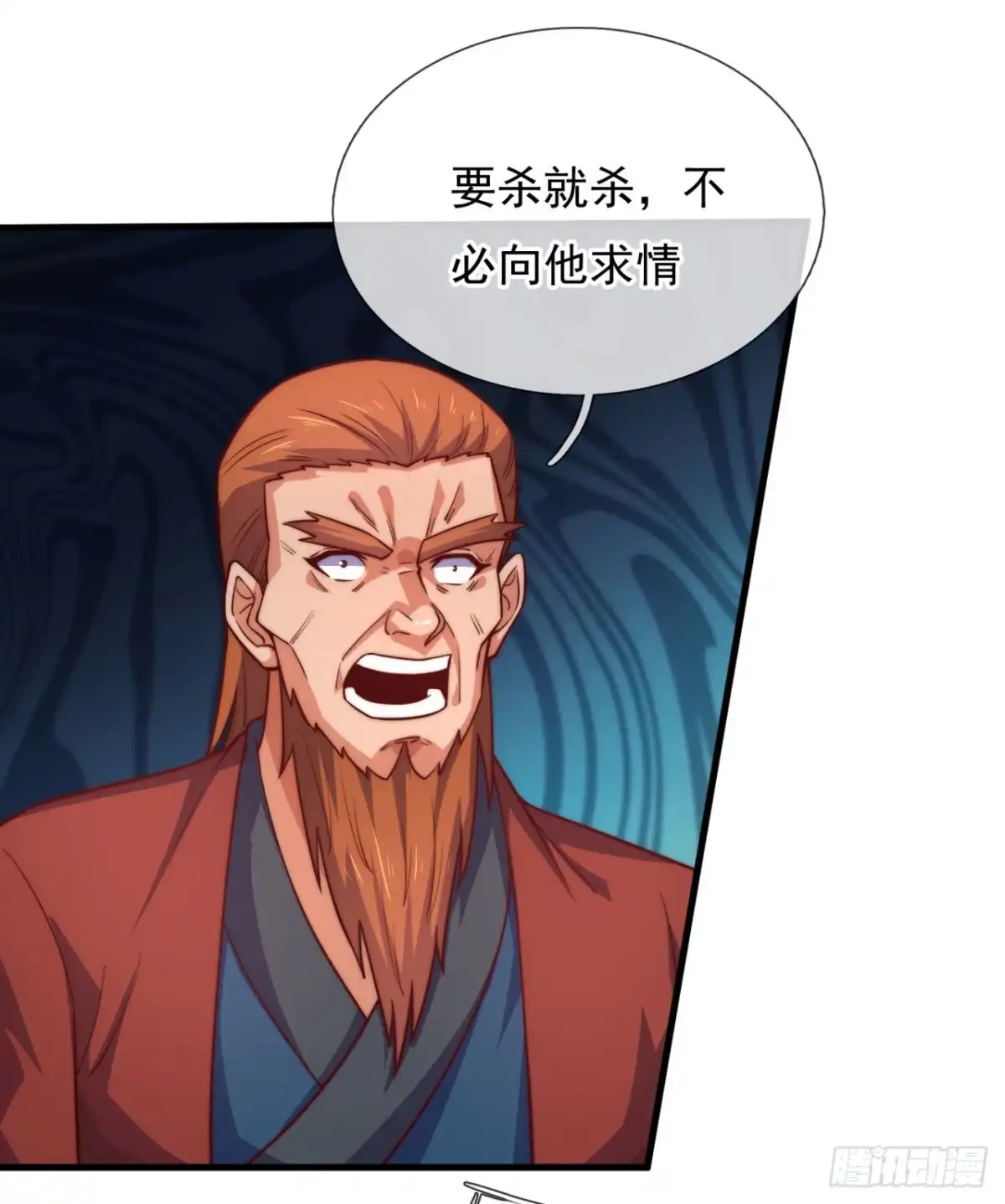 都市之逆天仙尊 第371话 扰乱比试 第22页