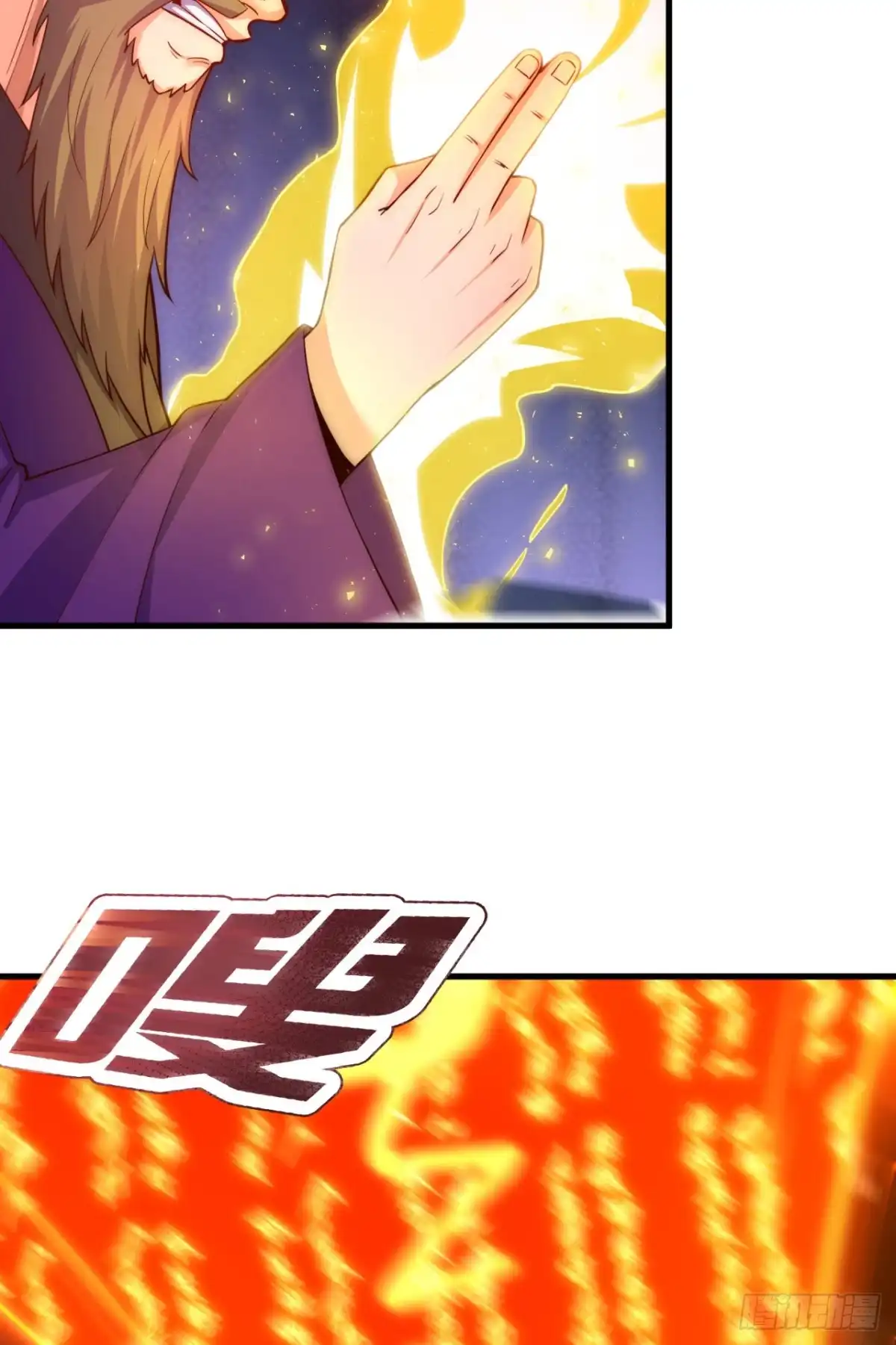 都市之逆天仙尊 第371话 扰乱比试 第4页