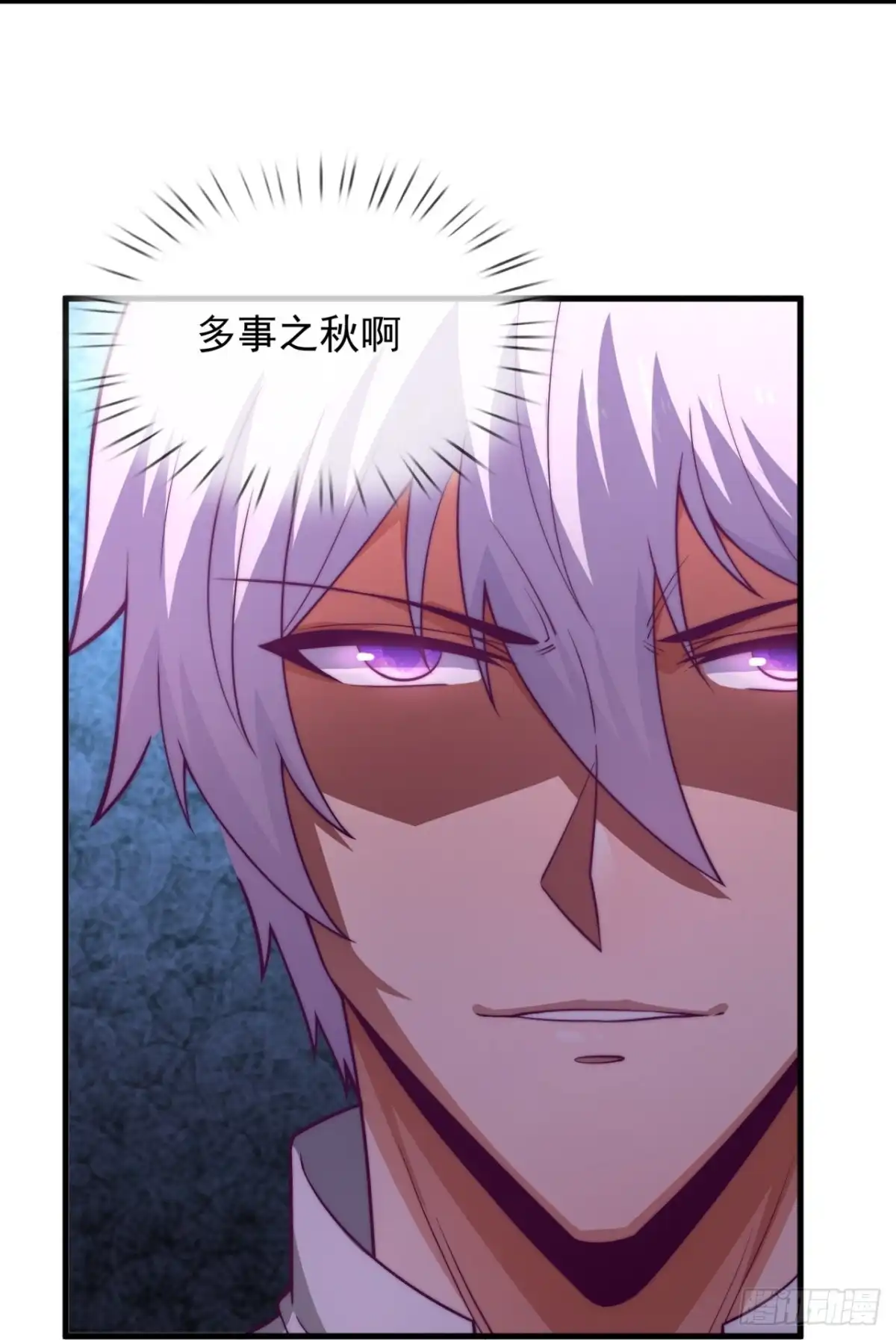 都市之逆天仙尊 第372话 仙门 第15页
