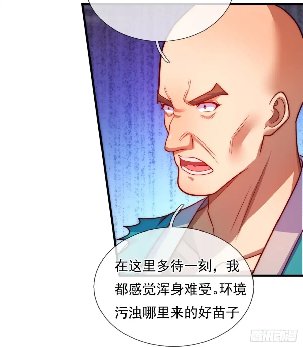 都市之逆天仙尊 第372话 仙门 第18页