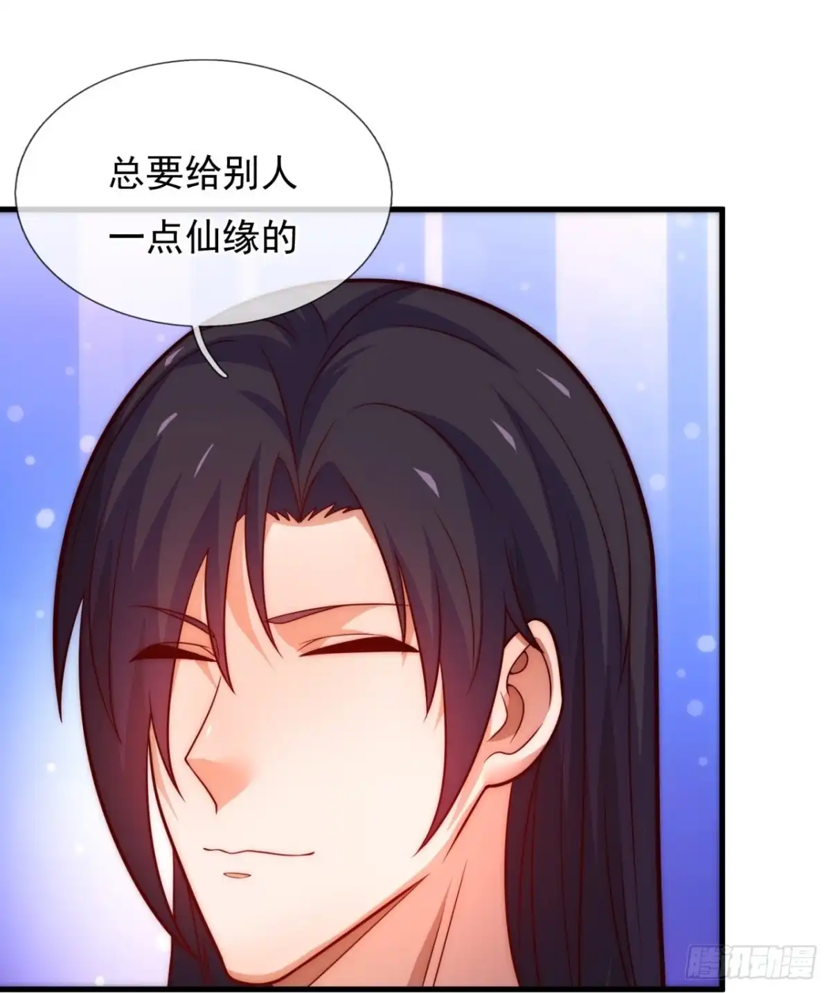 都市之逆天仙尊 第372话 仙门 第19页