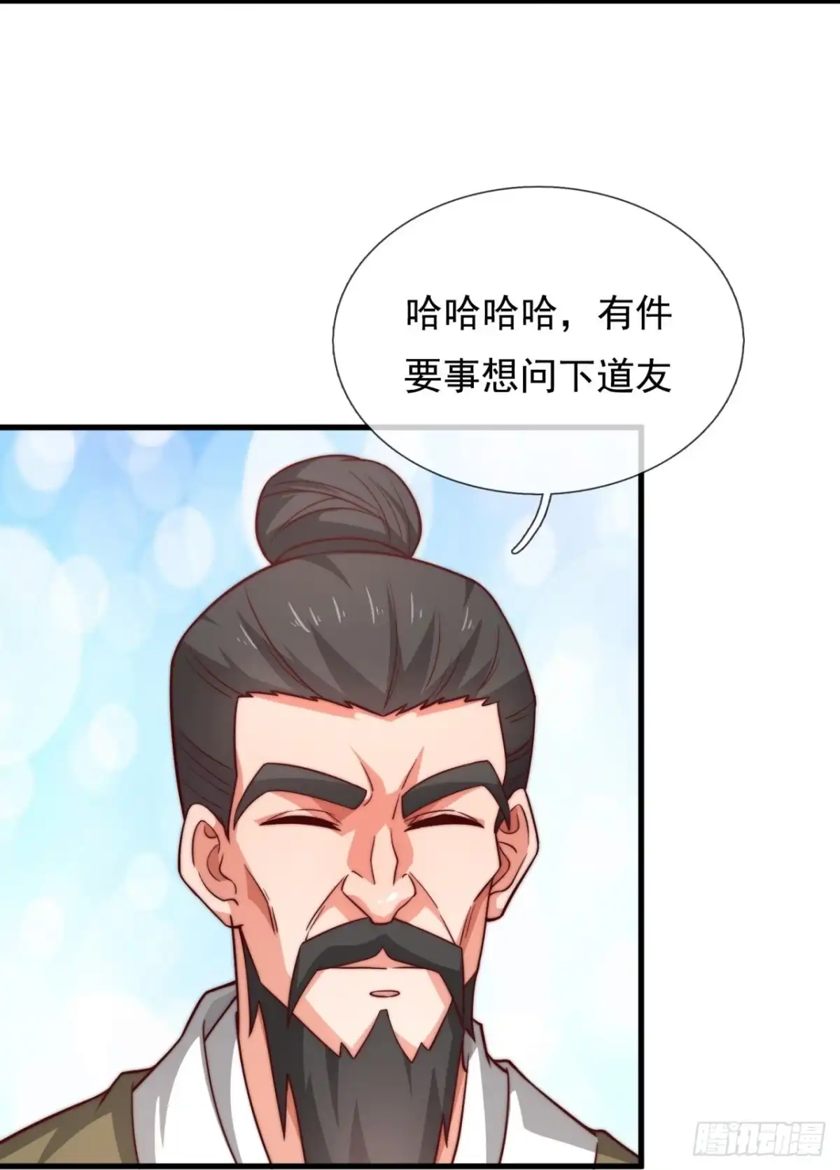 都市之逆天仙尊 第372话 仙门 第5页