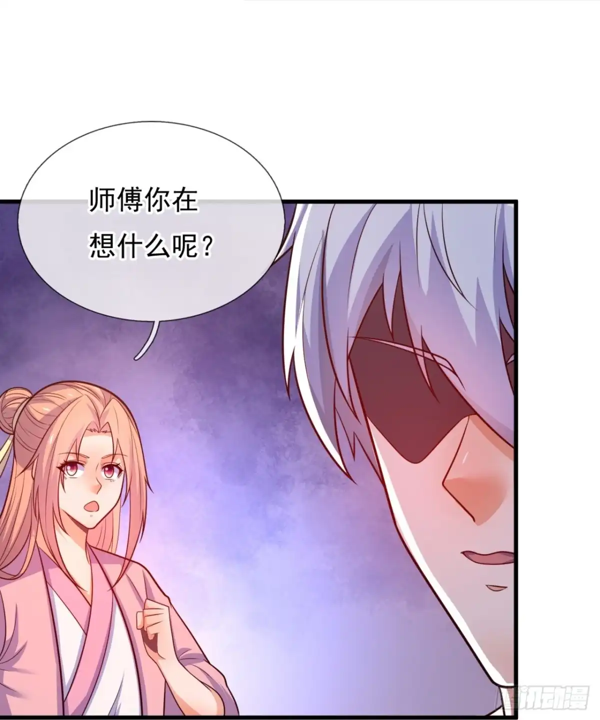 都市之逆天仙尊 第372话 仙门 第25页